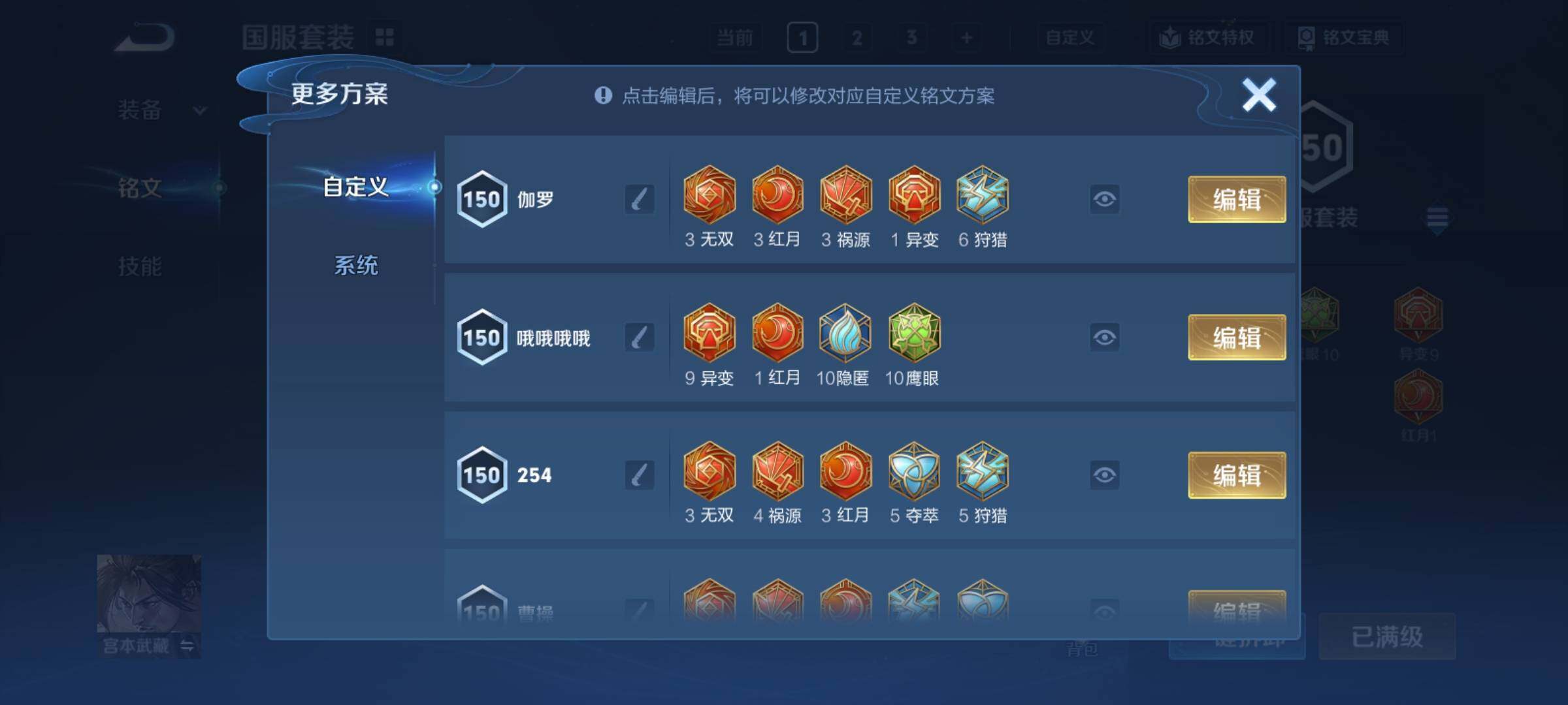 WZCMY4259678王者荣耀账号详情图24