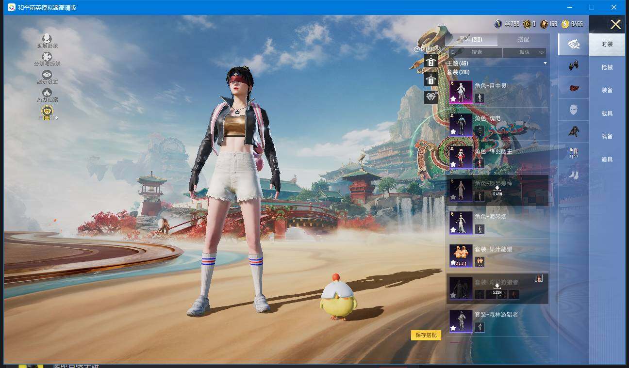 HPQM4144019和平精英账号详情图6 HPQM4144019和平精英账号详情图6