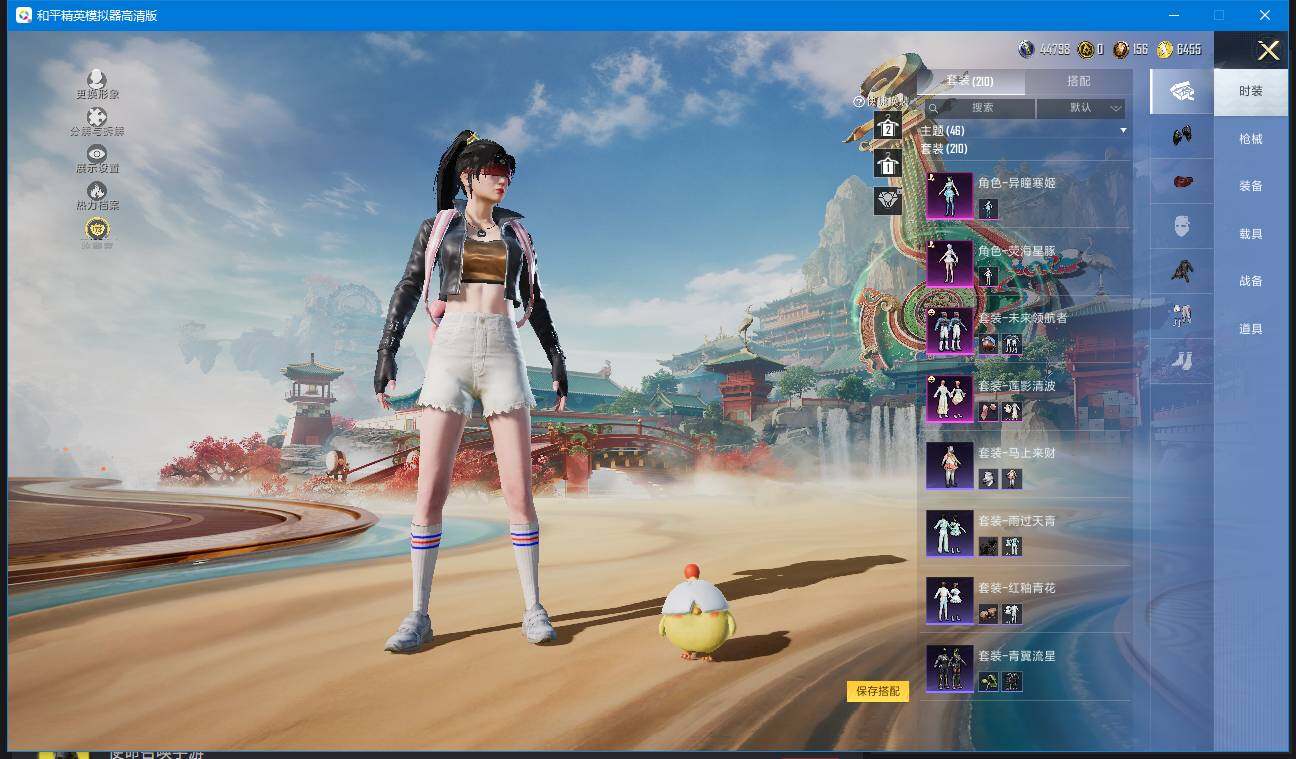 HPQM4144019和平精英账号详情图7 HPQM4144019和平精英账号详情图7