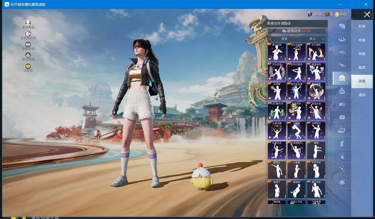 HPQM4144019和平精英账号详情图27 HPQM4144019和平精英账号详情图27