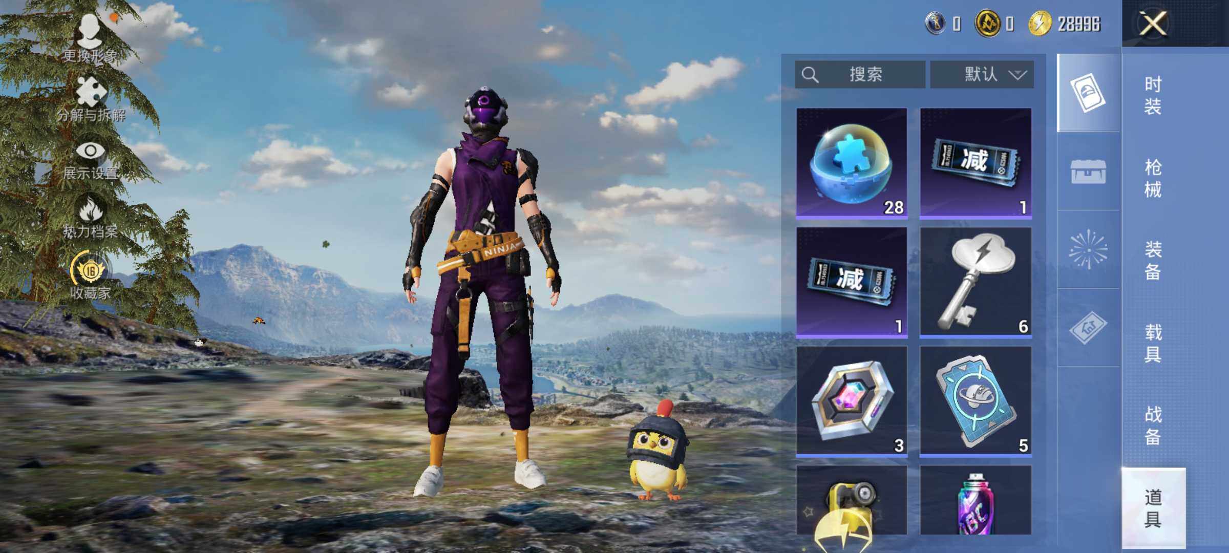 HPLX4145984和平精英账号详情图10 HPLX4145984和平精英账号详情图10