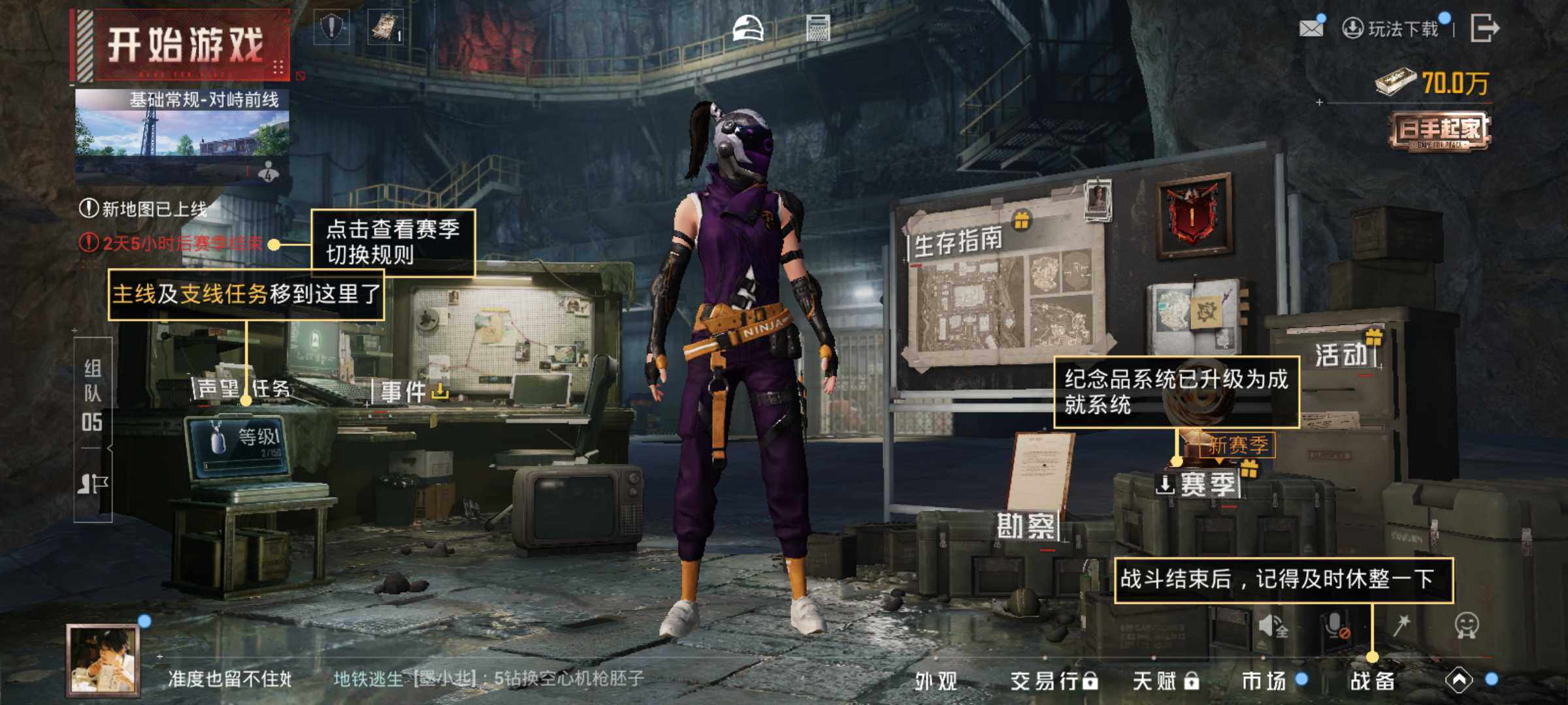 HPLX4145984和平精英账号详情图11 HPLX4145984和平精英账号详情图11