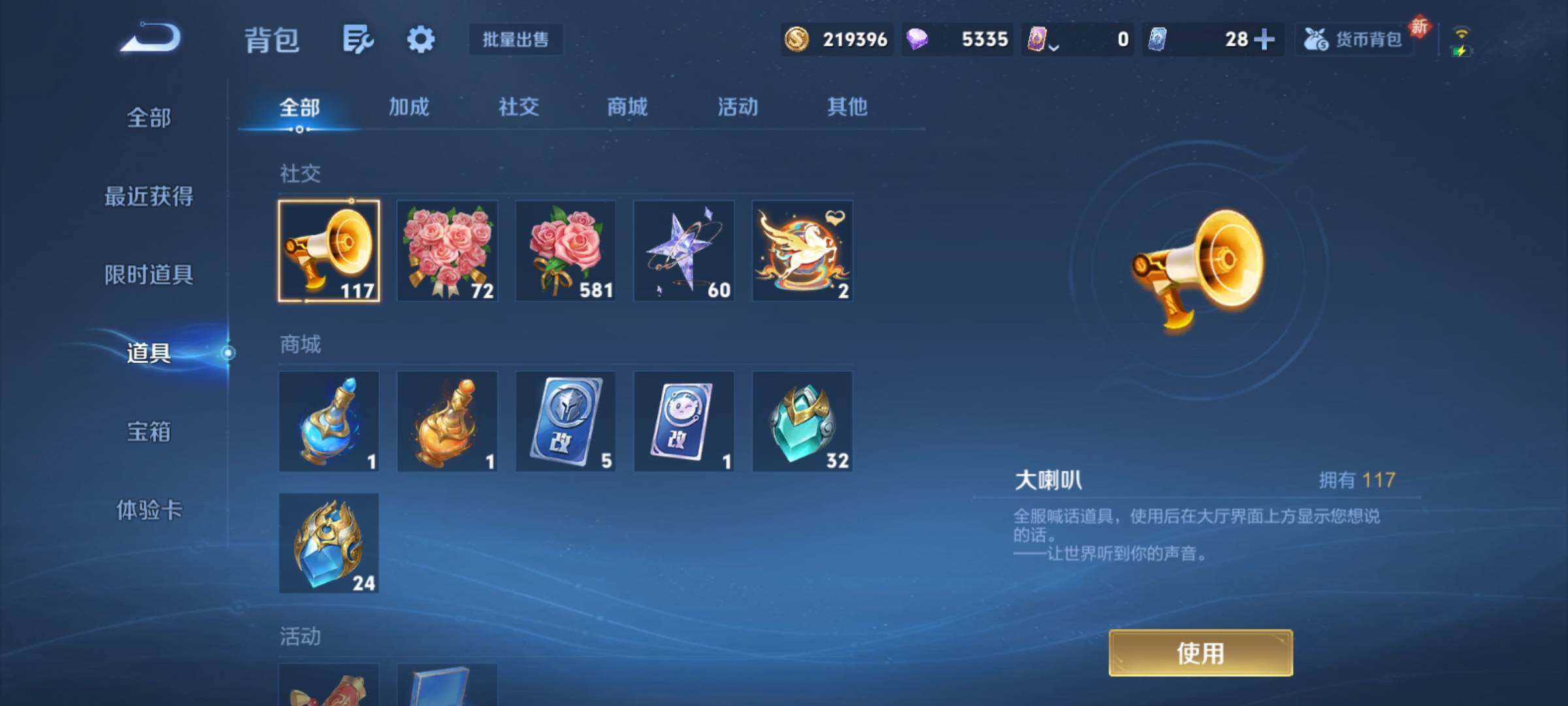 WZCMY4259699王者荣耀账号详情图19 WZCMY4259699王者荣耀账号详情图19