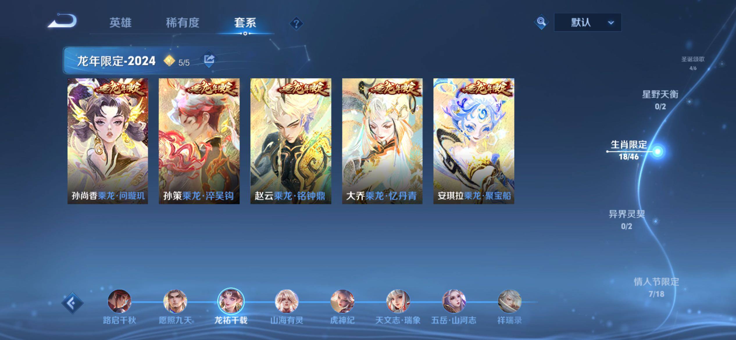 WZCMY4259692王者荣耀账号详情图6 WZCMY4259692王者荣耀账号详情图6