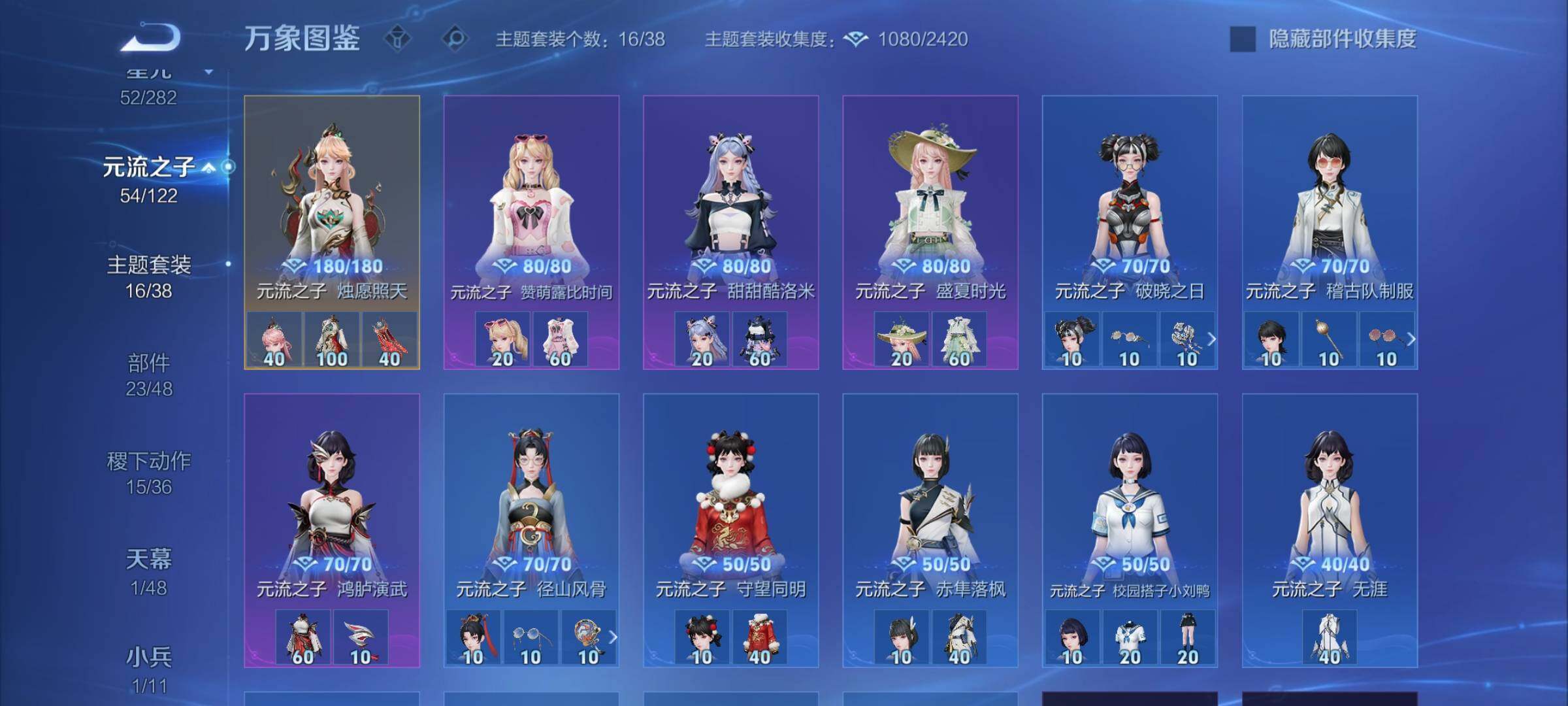 WZLX4260007王者荣耀账号详情图19 WZLX4260007王者荣耀账号详情图19