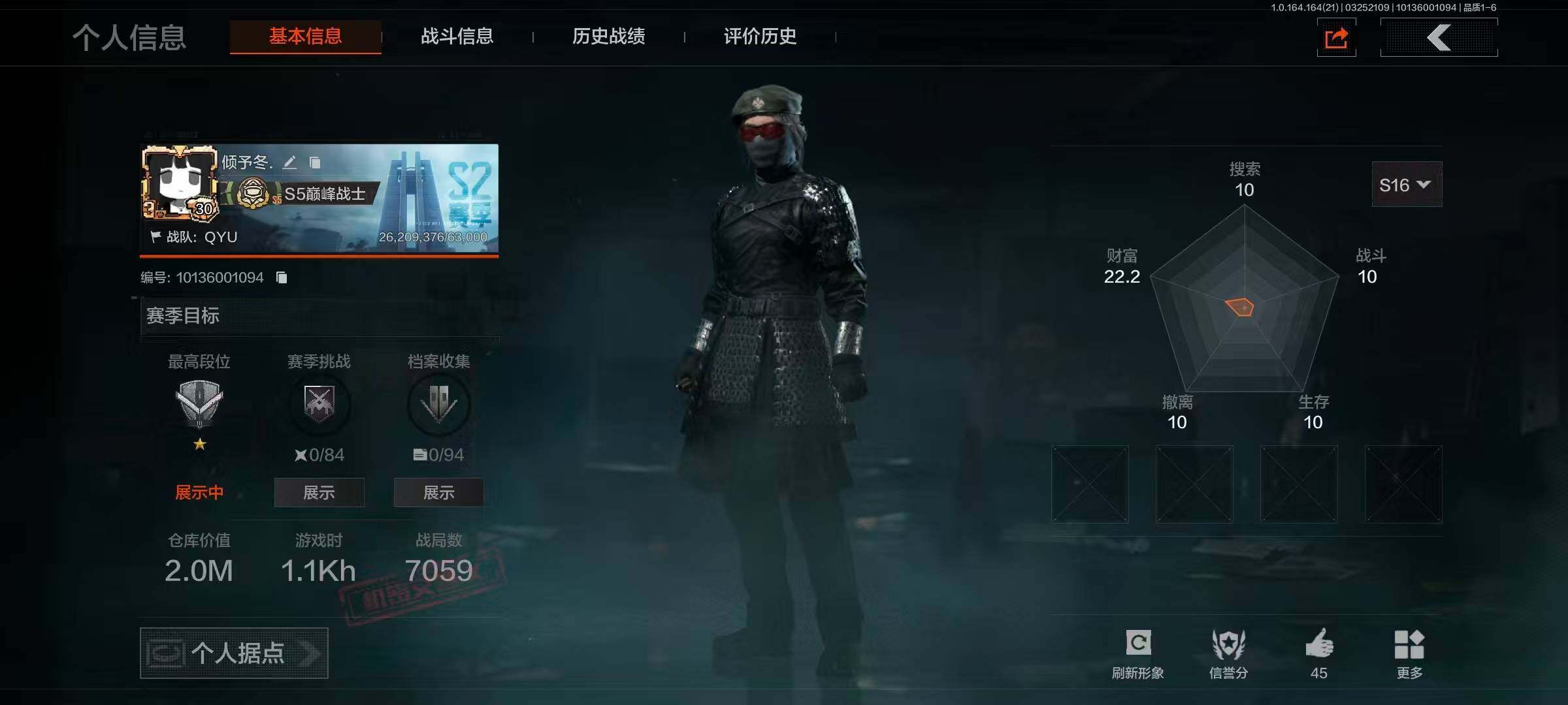 暗区突围账号安卓QQ【67】安卓QQ区 极品刀皮号 ，突击匕首，龙魂双节棍，明刀绣春，龙魂武术运动服