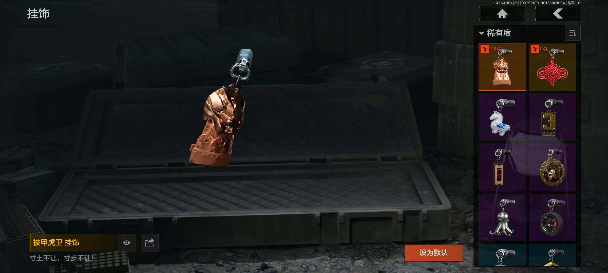 AQQM416552暗区突围账号详情图9