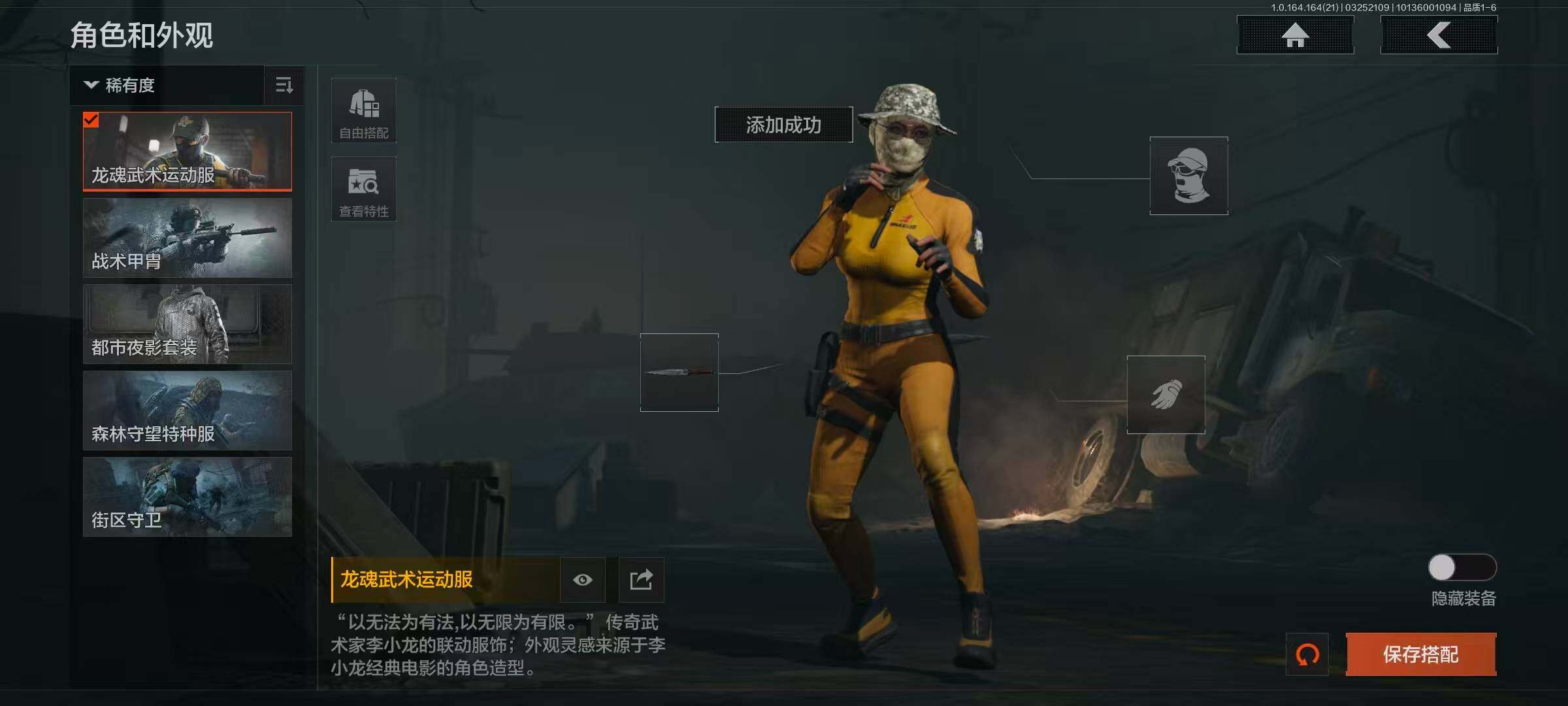 AQQM416552暗区突围账号详情图10