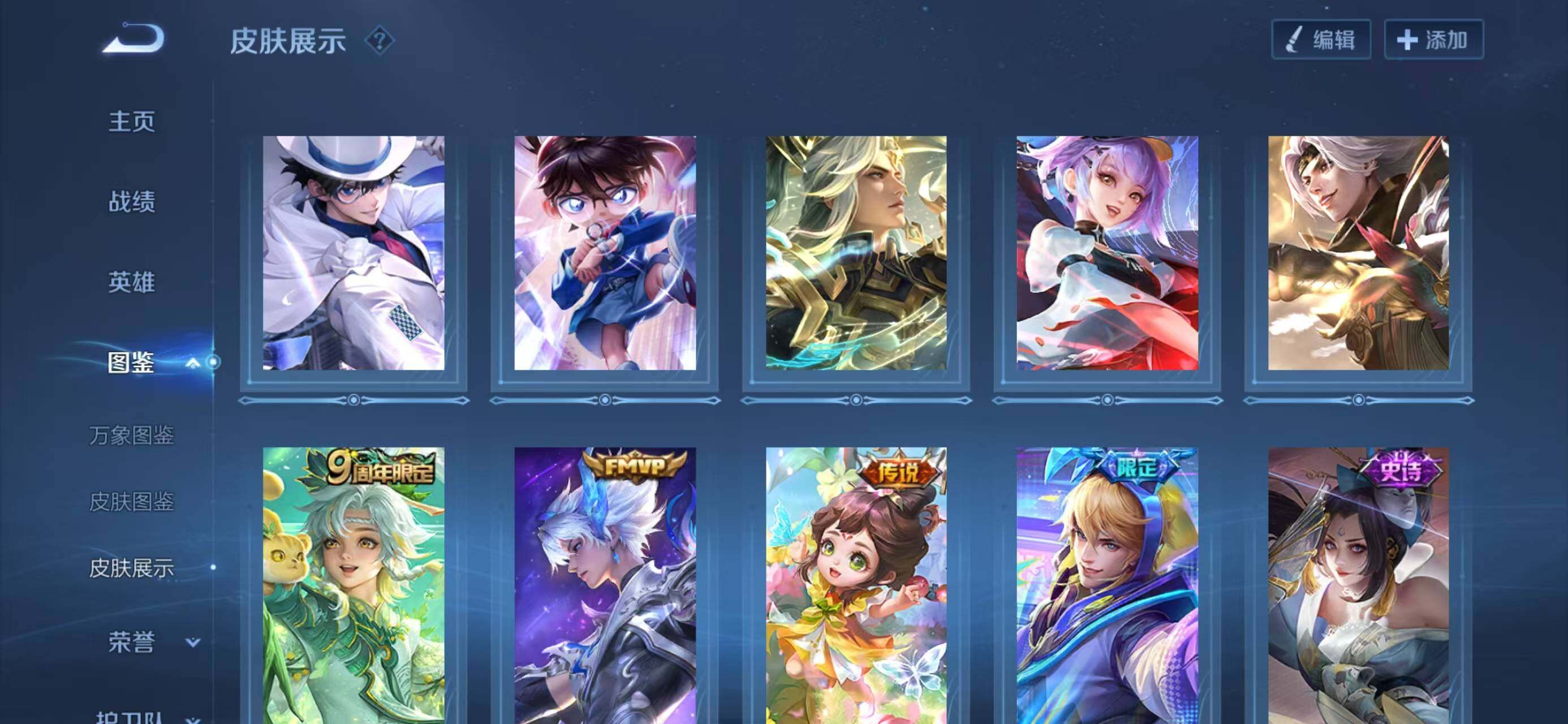 WZQM4257796王者荣耀账号详情图8 WZQM4257796王者荣耀账号详情图8