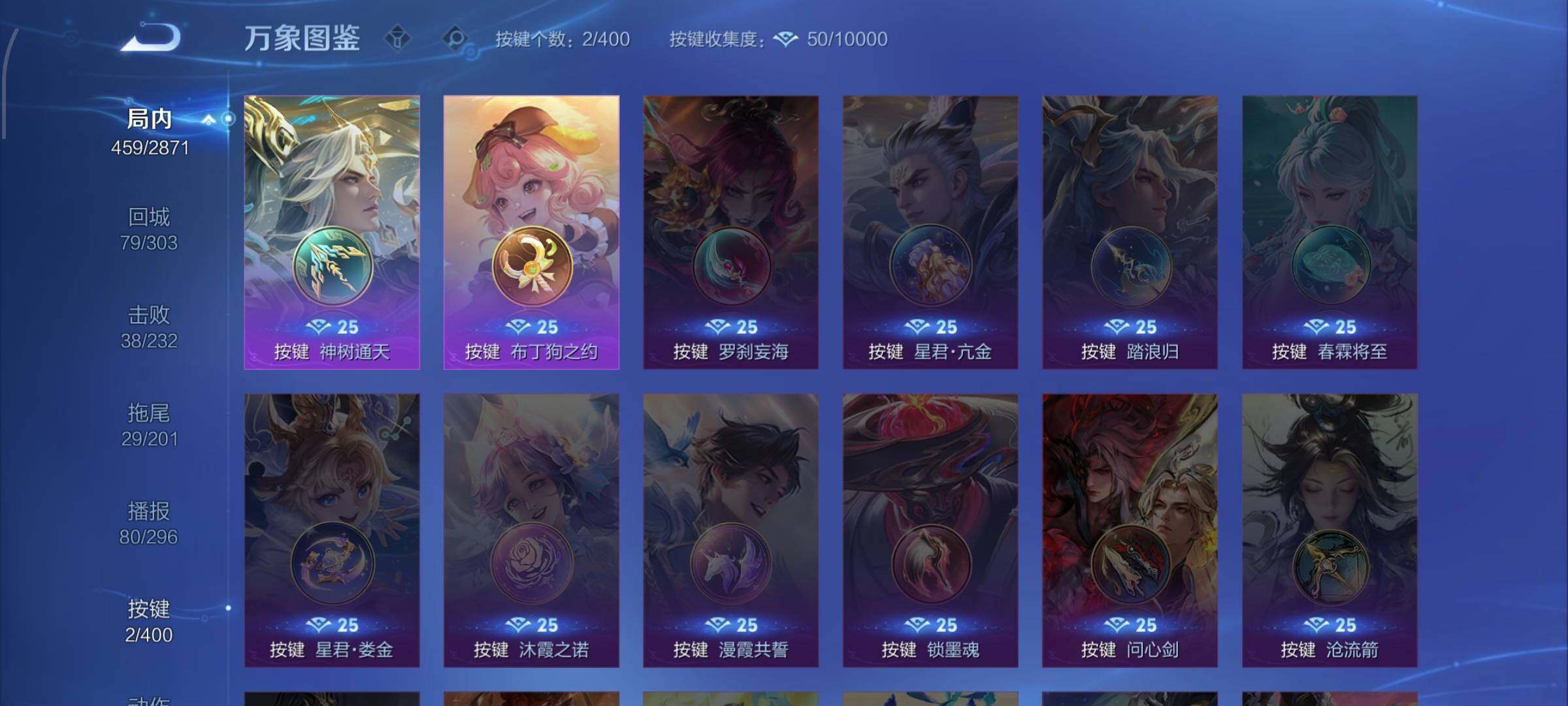 WZLX4260078王者荣耀账号详情图21