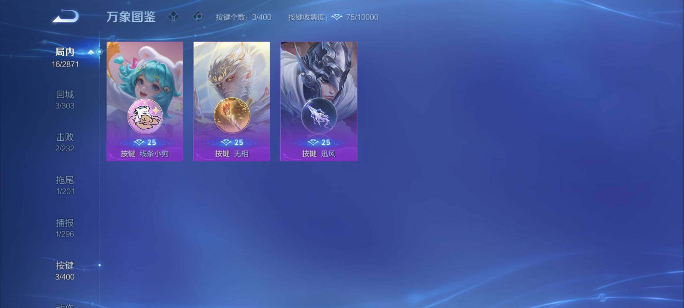 WZCMY4261772王者荣耀账号详情图8