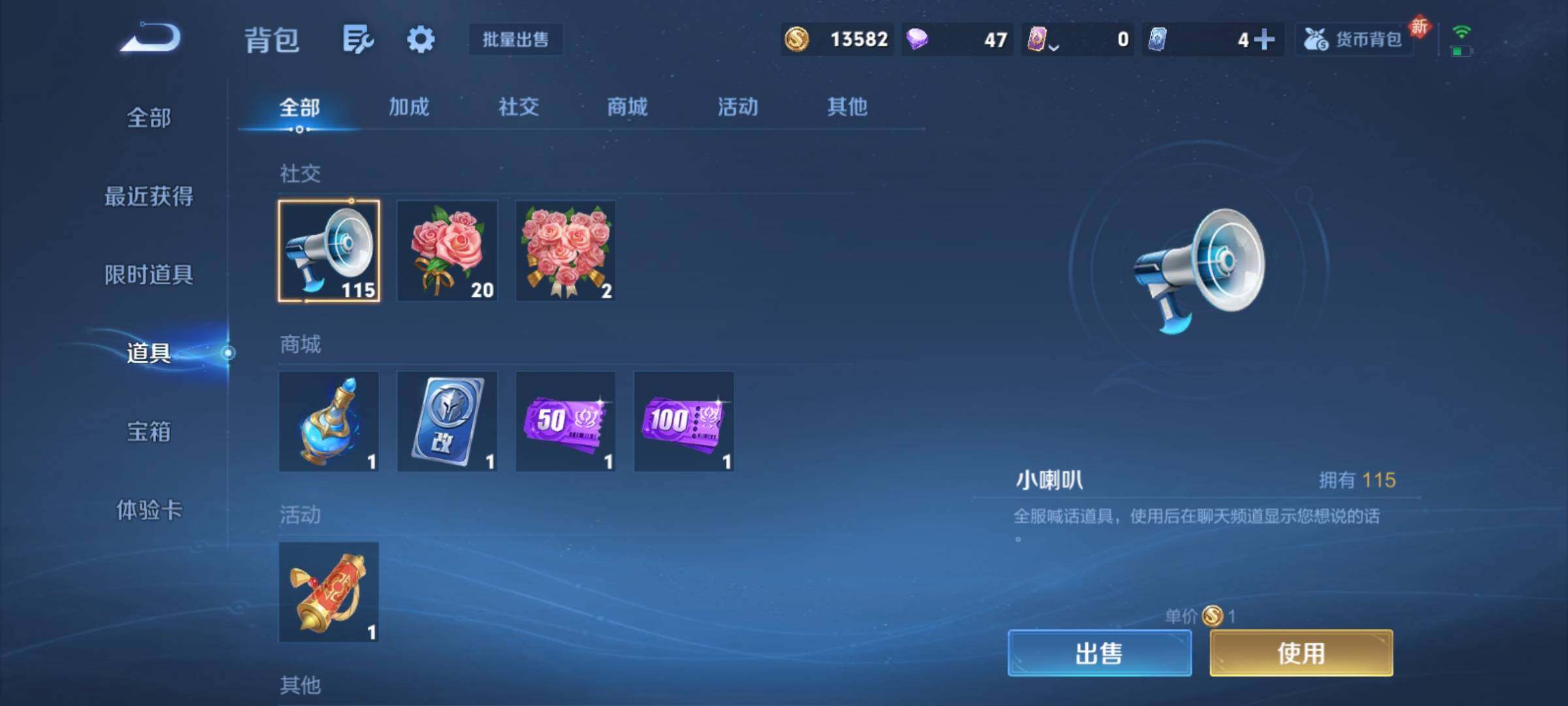 WZCMY4261772王者荣耀账号详情图10