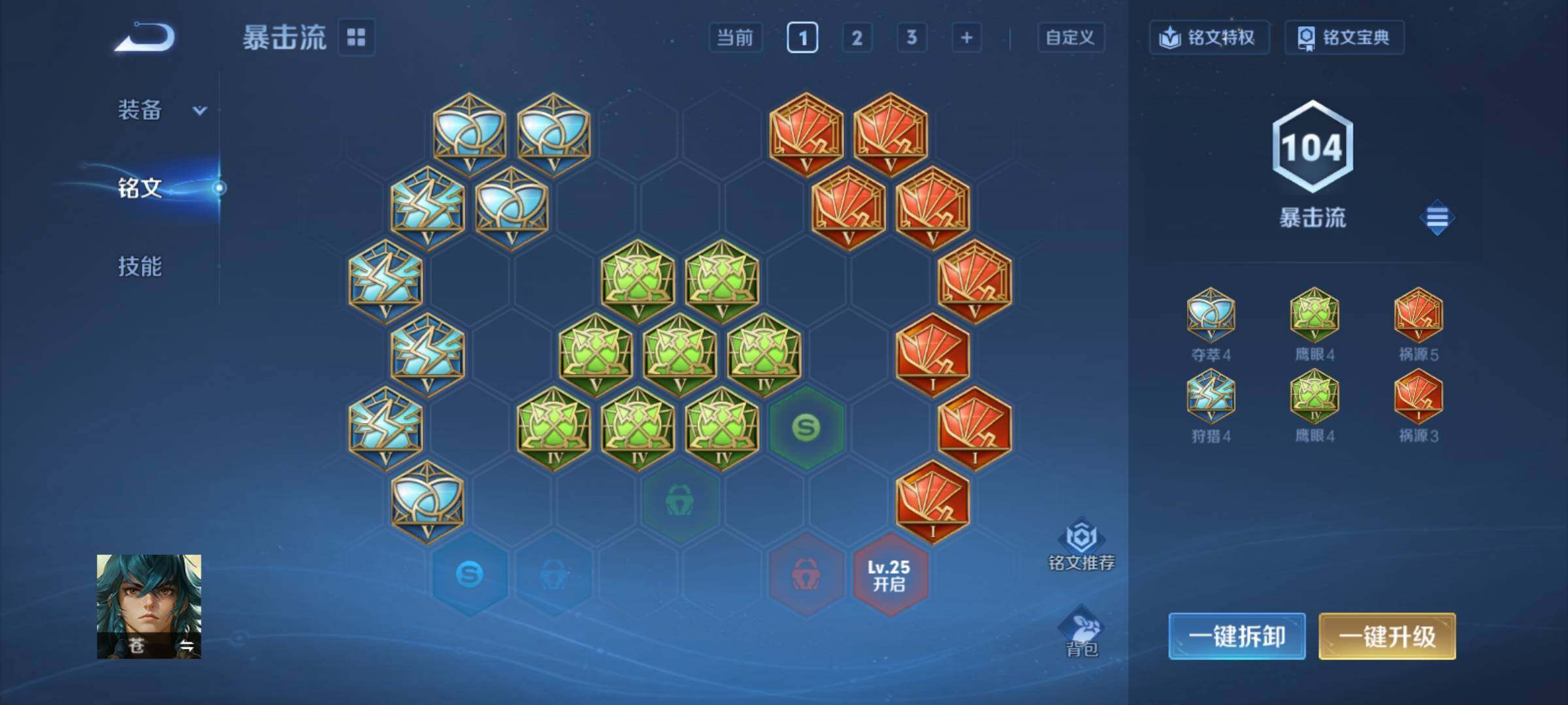 WZCMY4261772王者荣耀账号详情图11