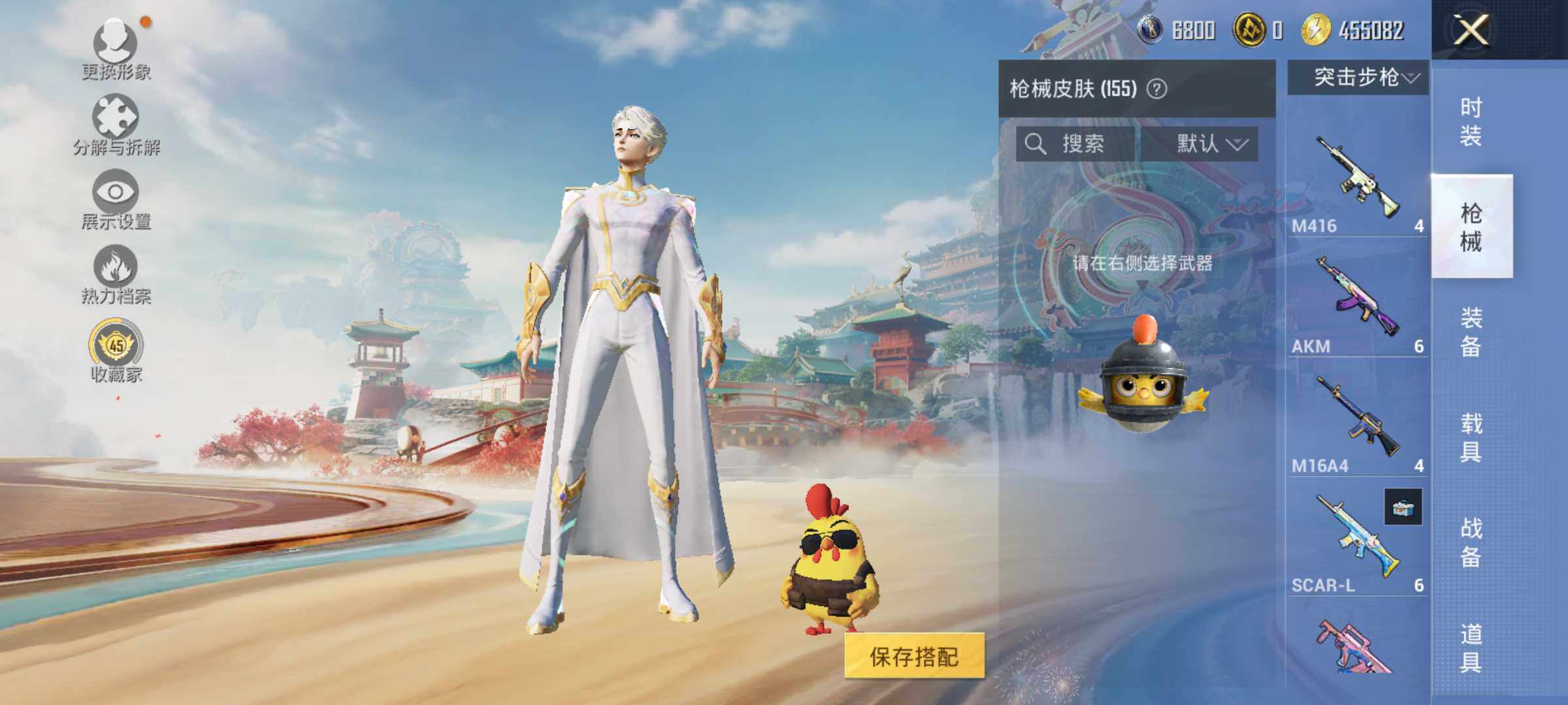 HPLE4148372和平精英账号详情图9