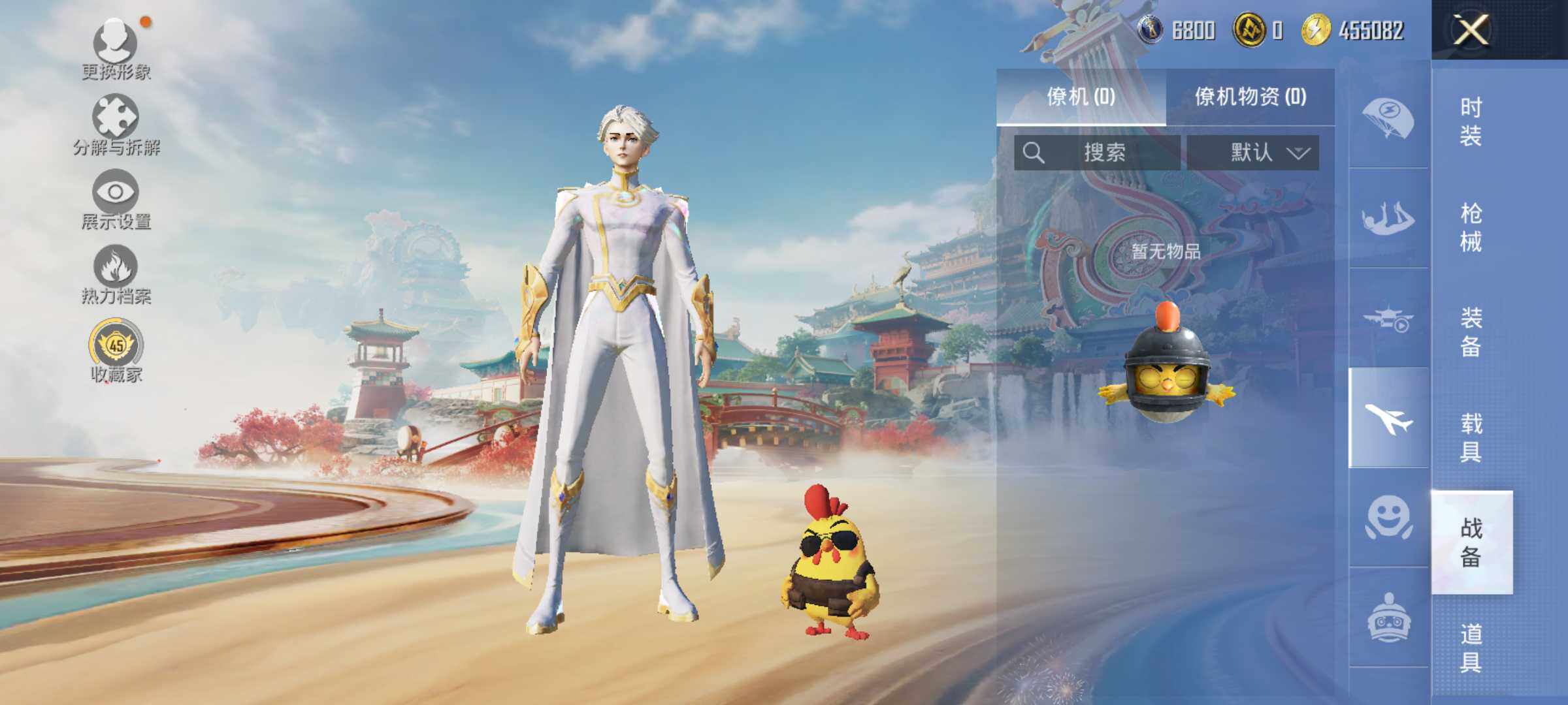 HPLE4148372和平精英账号详情图11