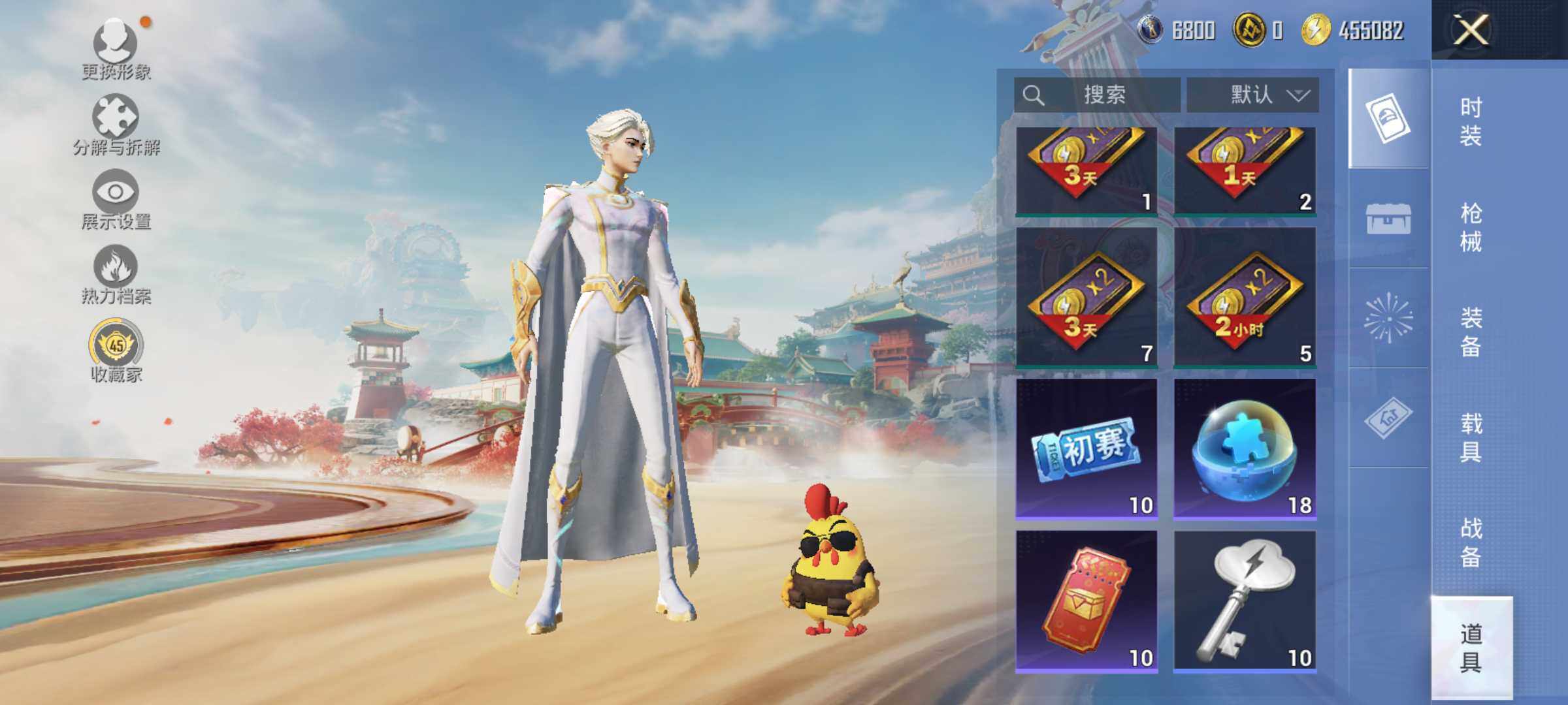 HPLE4148372和平精英账号详情图12