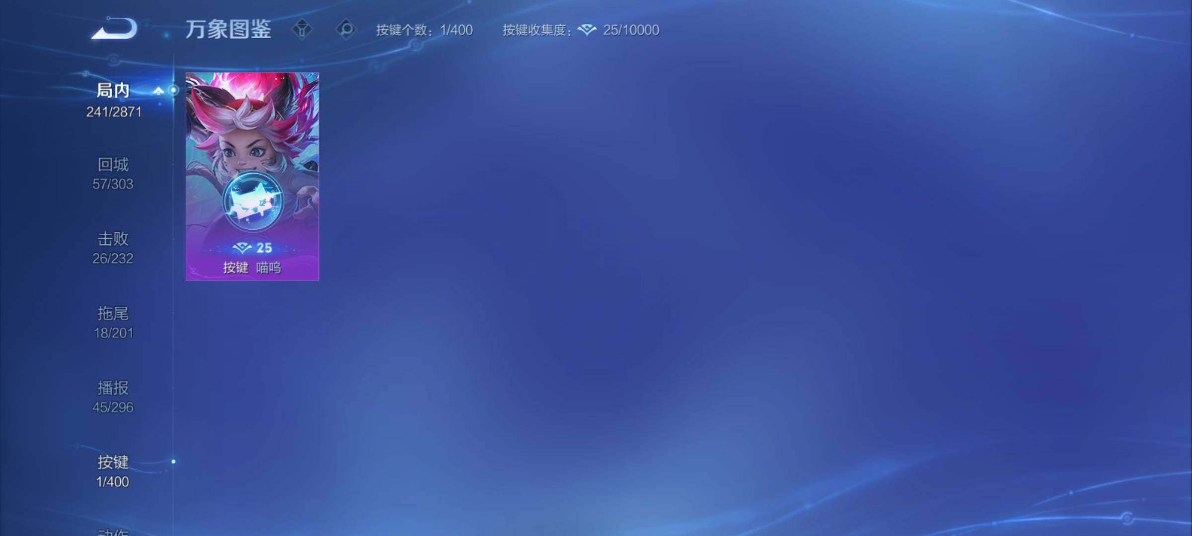 WZCMY4261775王者荣耀账号详情图13 WZCMY4261775王者荣耀账号详情图13