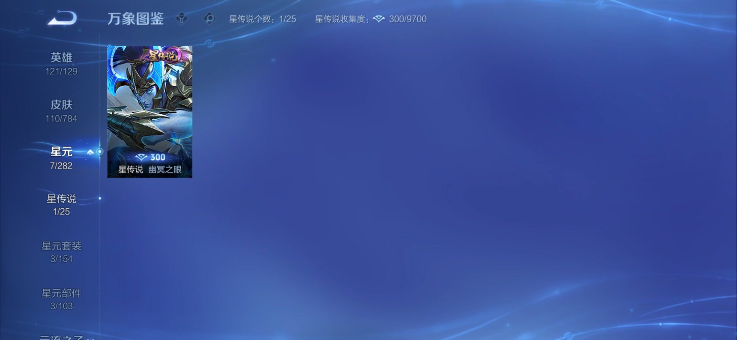 WZCMY4261779王者荣耀账号详情图10