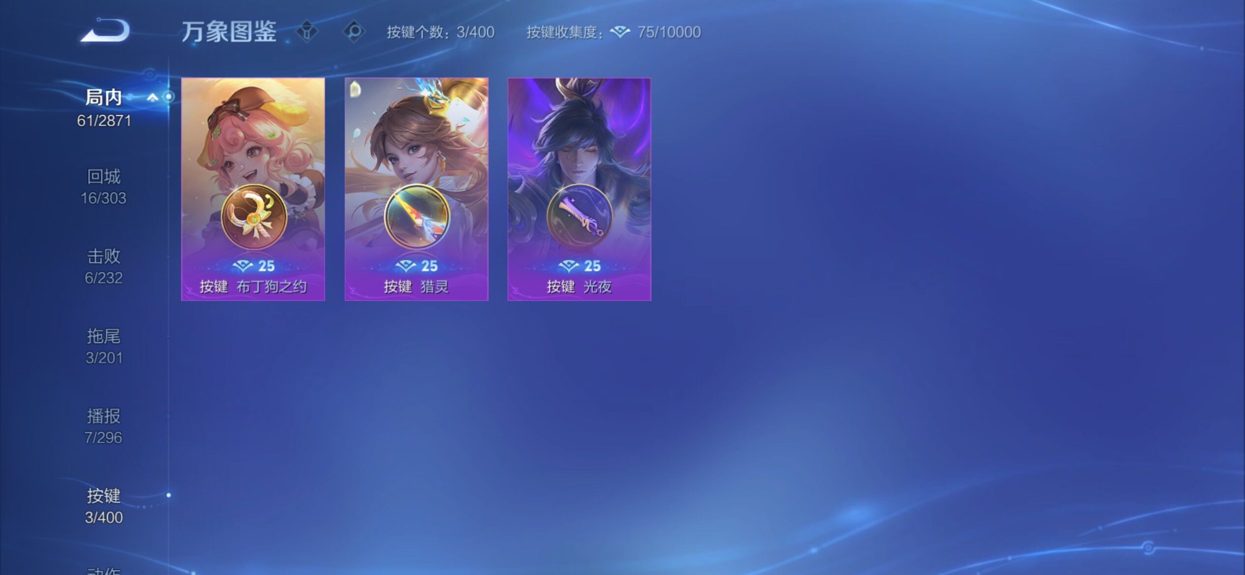 WZCMY4261779王者荣耀账号详情图12