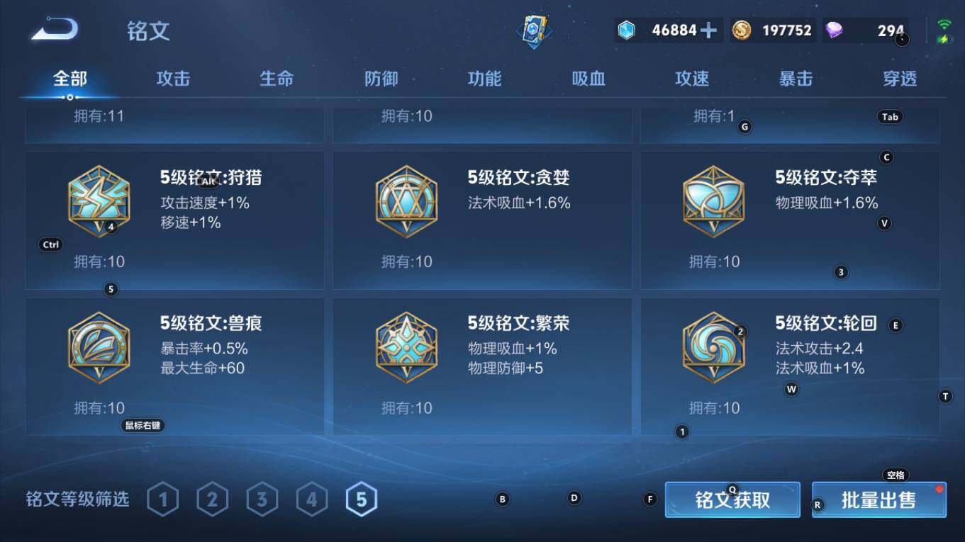 WZQM4259903王者荣耀账号详情图15 WZQM4259903王者荣耀账号详情图15