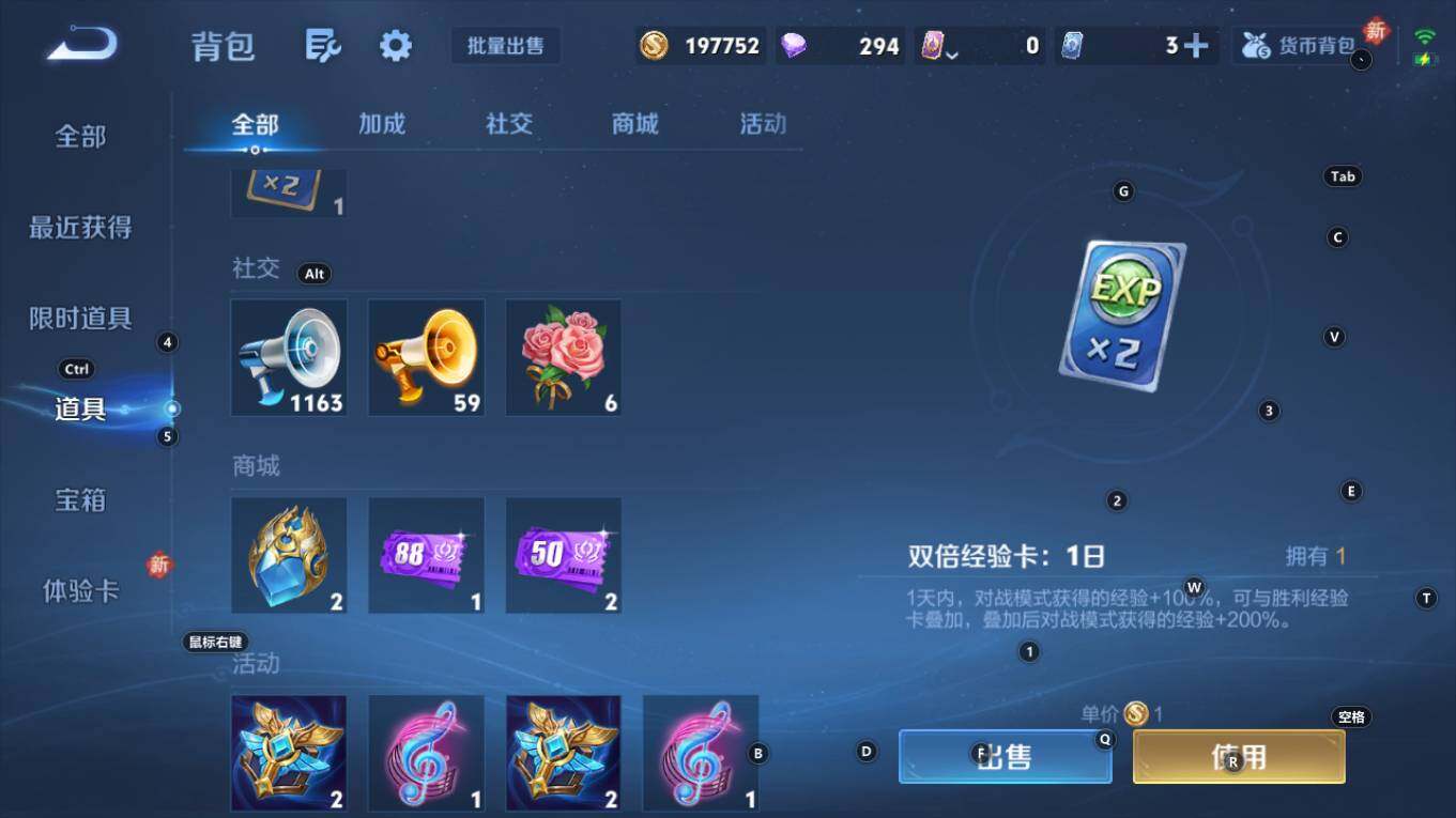 WZQM4259903王者荣耀账号详情图17 WZQM4259903王者荣耀账号详情图17