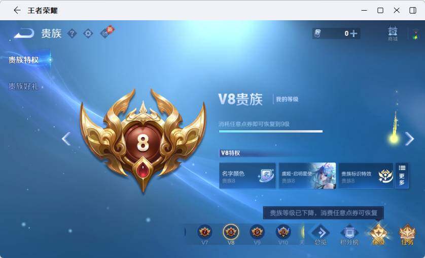 WZLX4259842王者荣耀账号详情图20