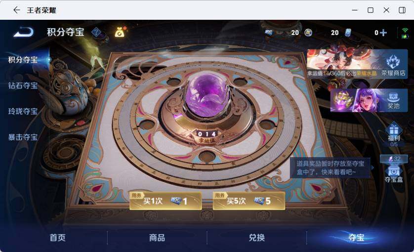 WZLX4259842王者荣耀账号详情图21