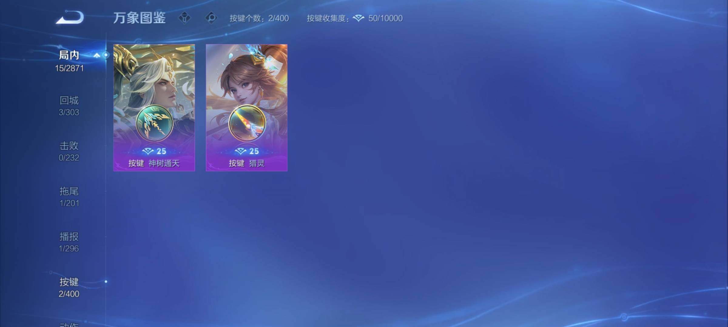 WZCMY4261782王者荣耀账号详情图7 WZCMY4261782王者荣耀账号详情图7