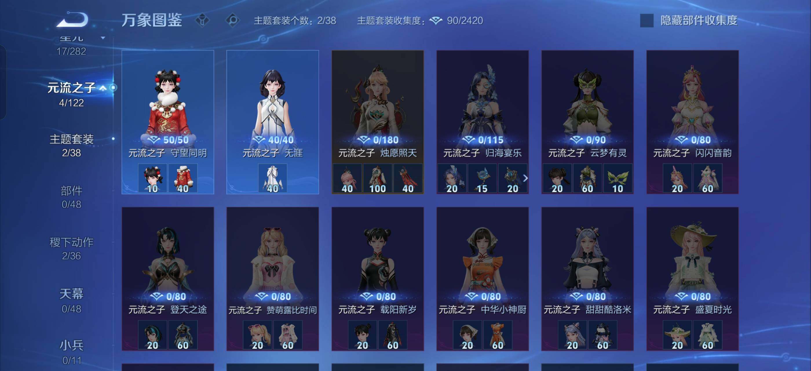 WZCMW4278409王者荣耀账号详情图12