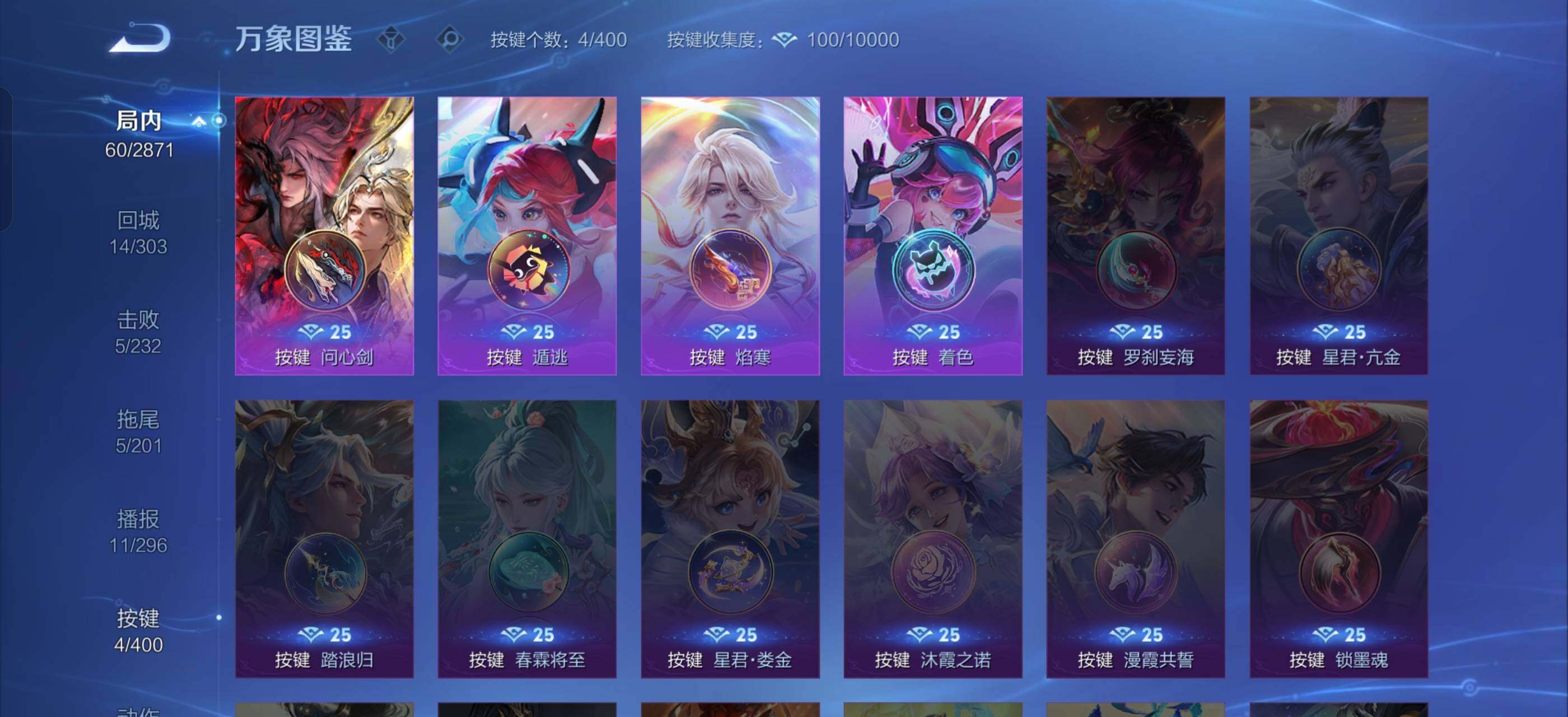 WZCMW4278409王者荣耀账号详情图13