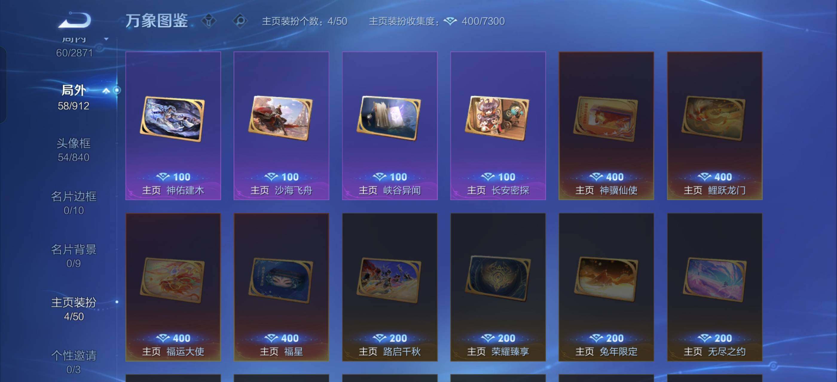 WZCMW4278409王者荣耀账号详情图14