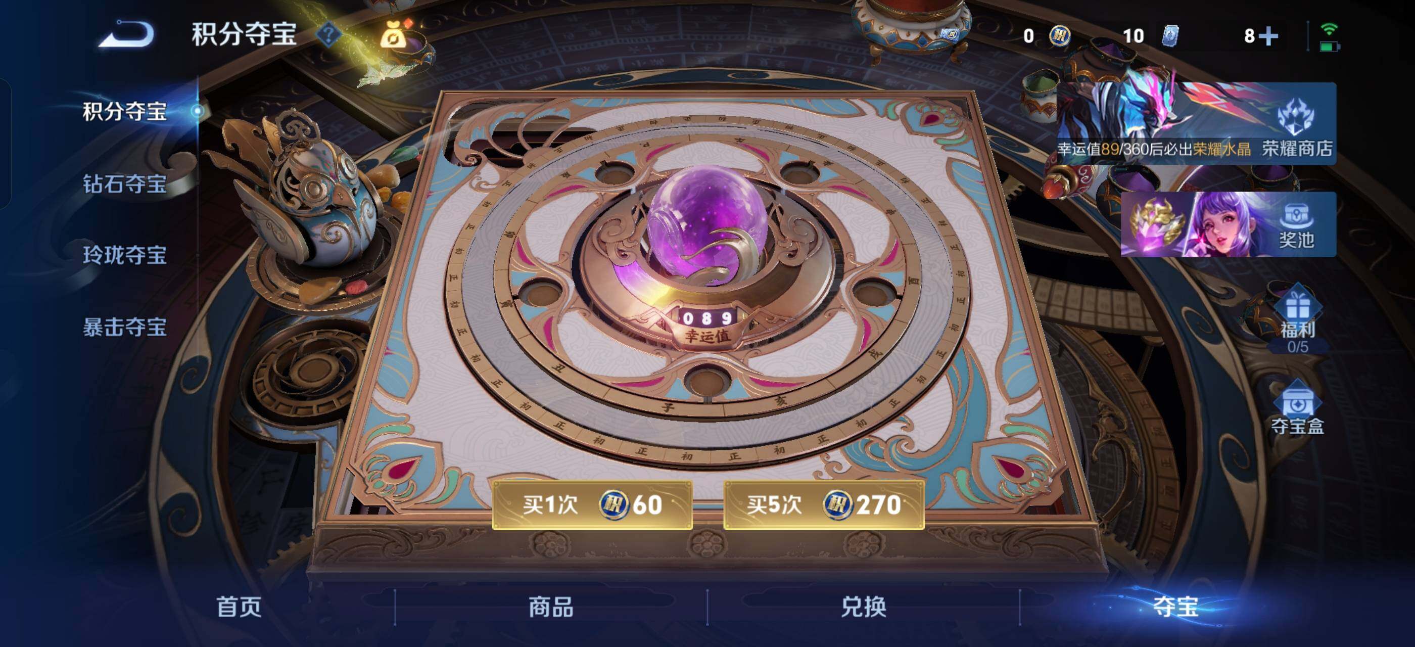 WZCMW4278409王者荣耀账号详情图15