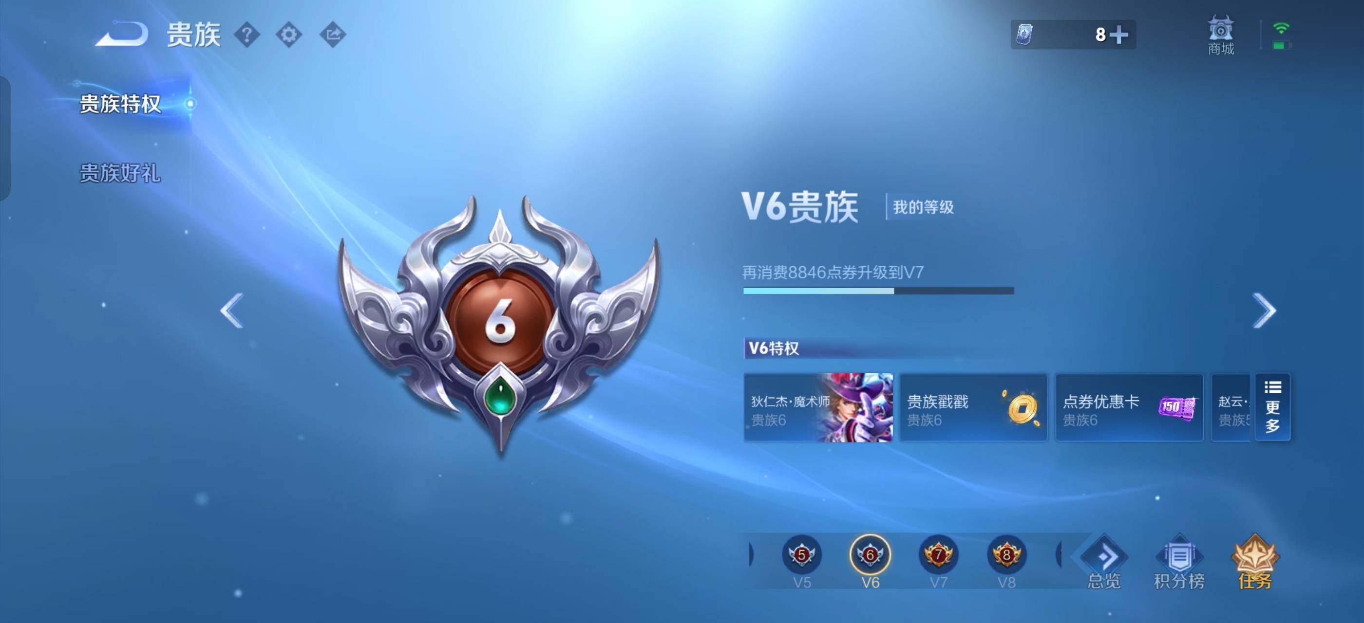 WZCMW4278409王者荣耀账号详情图17