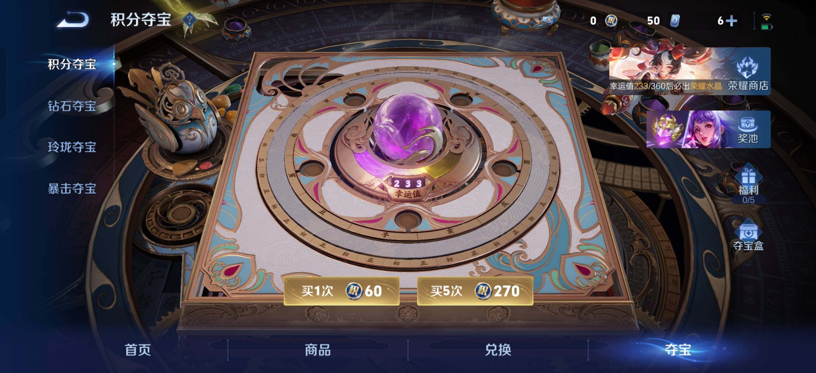 WZLX4260070王者荣耀账号详情图17