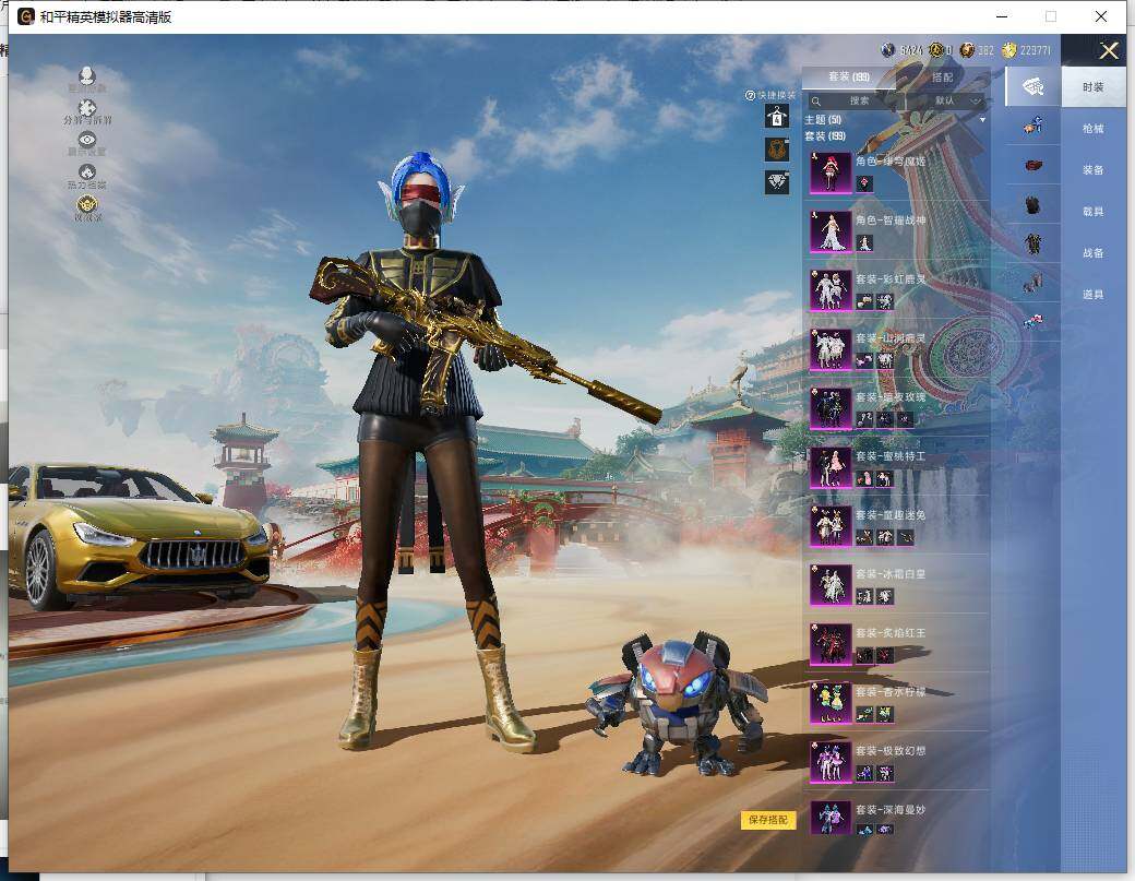 HPLX4143957和平精英账号详情图11 HPLX4143957和平精英账号详情图11