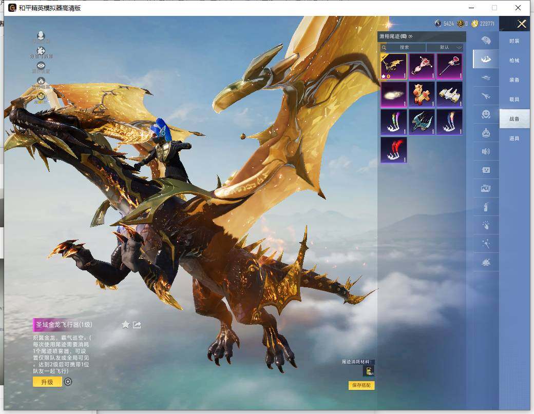 HPLX4143957和平精英账号详情图16 HPLX4143957和平精英账号详情图16