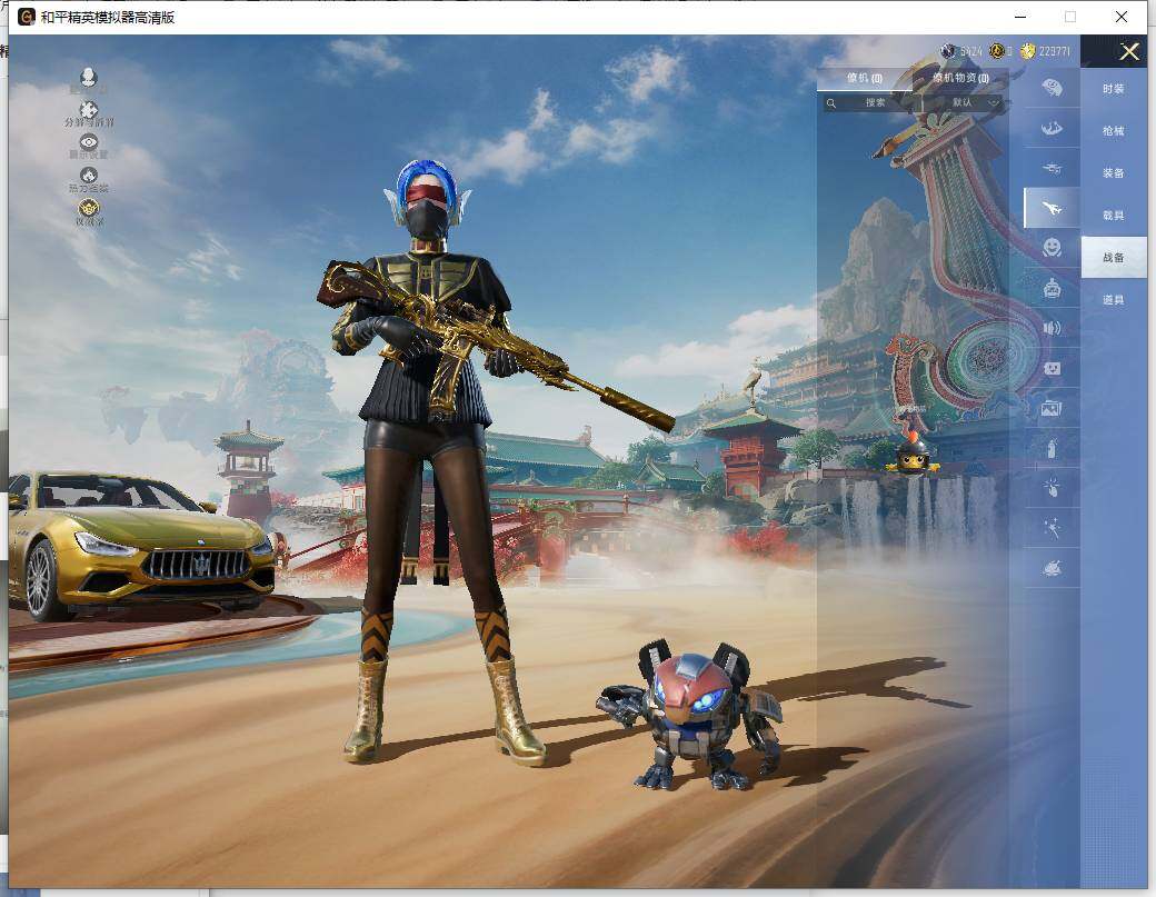 HPLX4143957和平精英账号详情图17 HPLX4143957和平精英账号详情图17