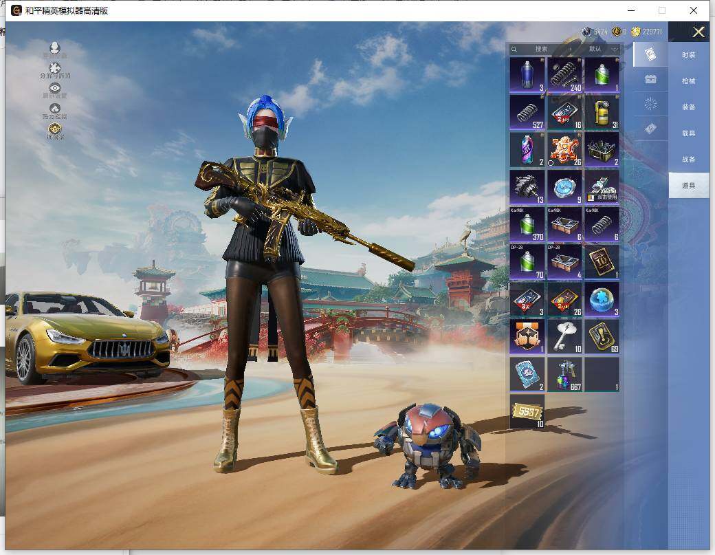 HPLX4143957和平精英账号详情图18 HPLX4143957和平精英账号详情图18