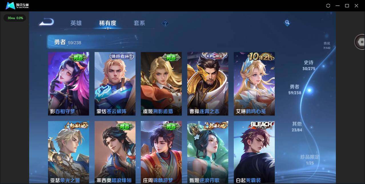 WZQM4260173王者荣耀账号详情图13