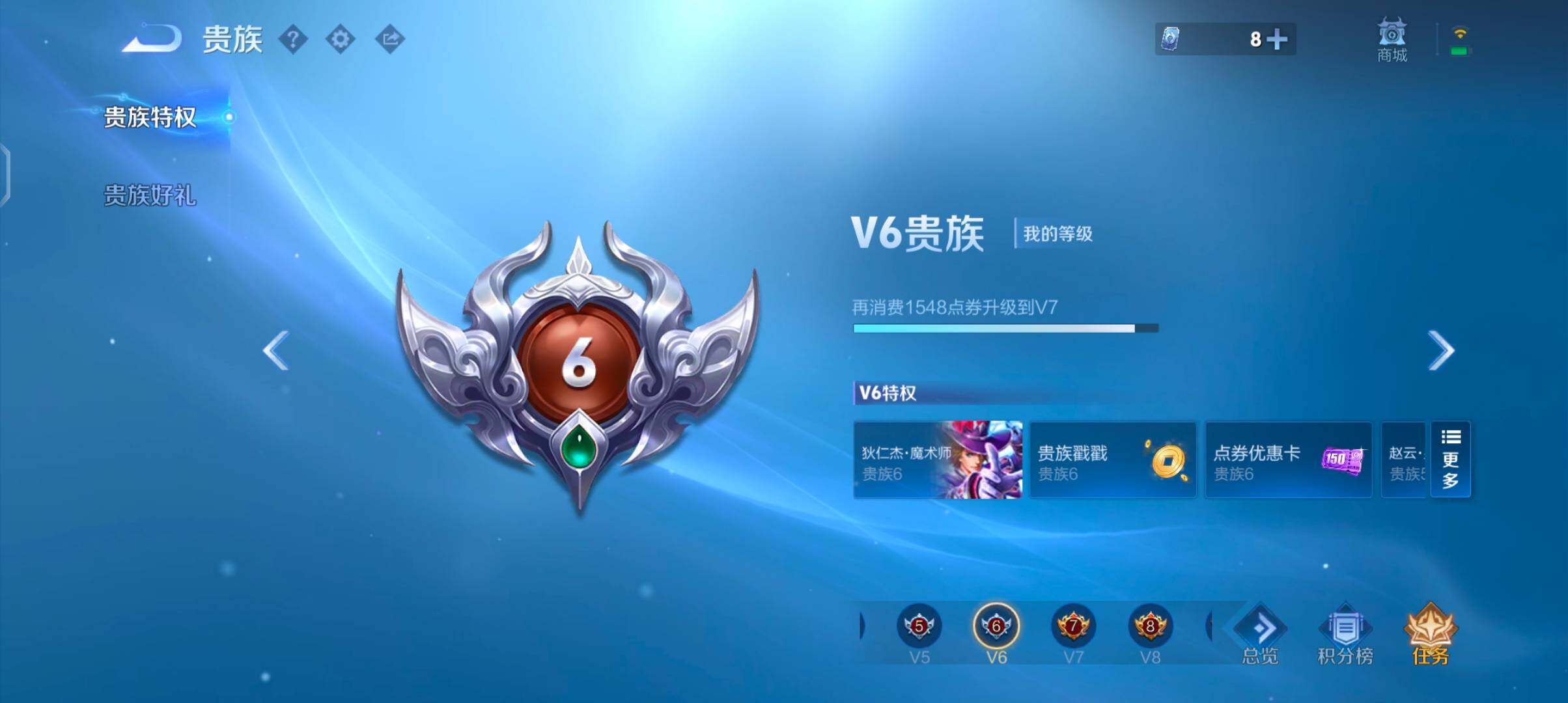 WZJZ4270045王者荣耀账号详情图17 WZJZ4270045王者荣耀账号详情图17