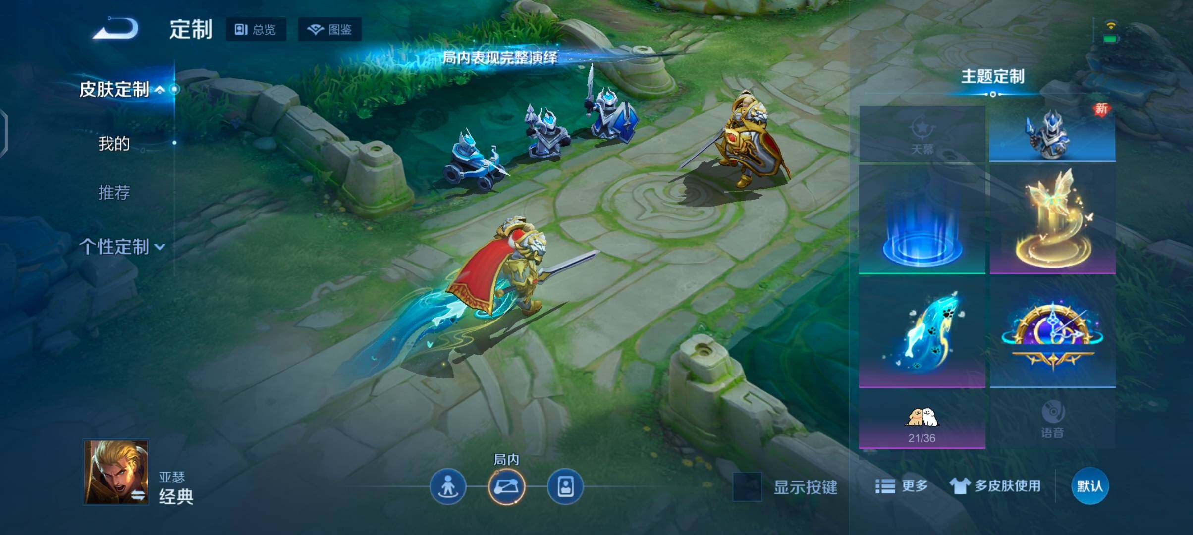 WZJZ4270045王者荣耀账号详情图18 WZJZ4270045王者荣耀账号详情图18