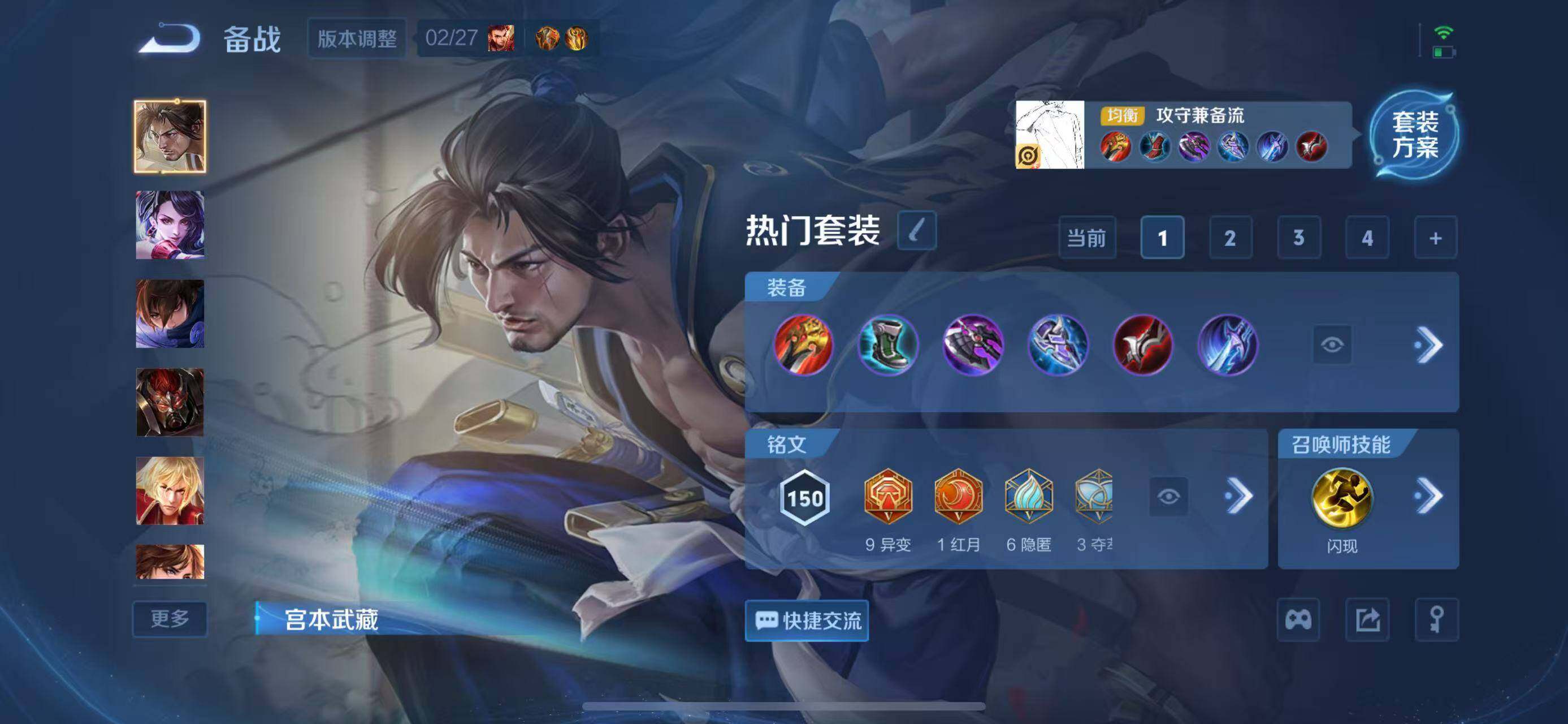 WZEY4259331王者荣耀账号详情图11 WZEY4259331王者荣耀账号详情图11