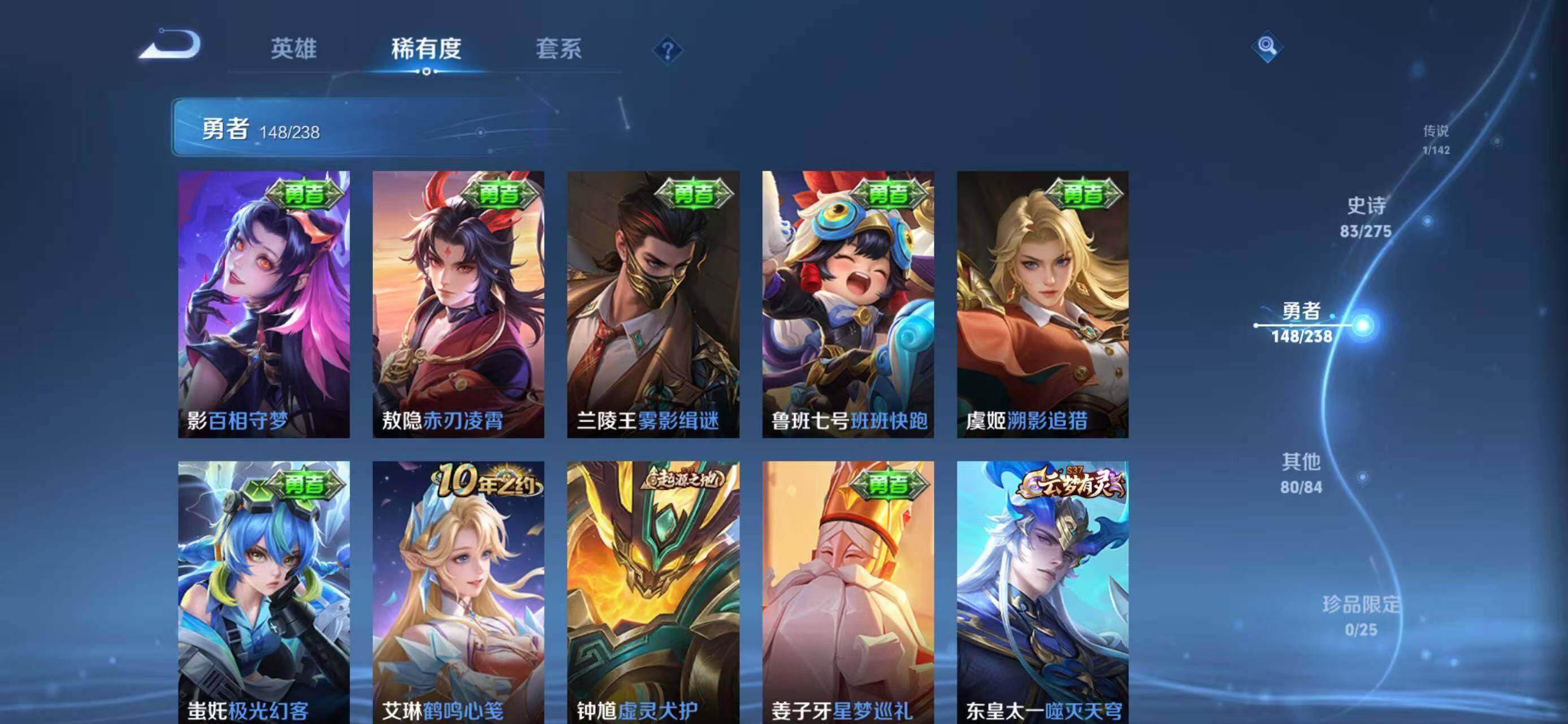 WZEY4259331王者荣耀账号详情图22 WZEY4259331王者荣耀账号详情图22