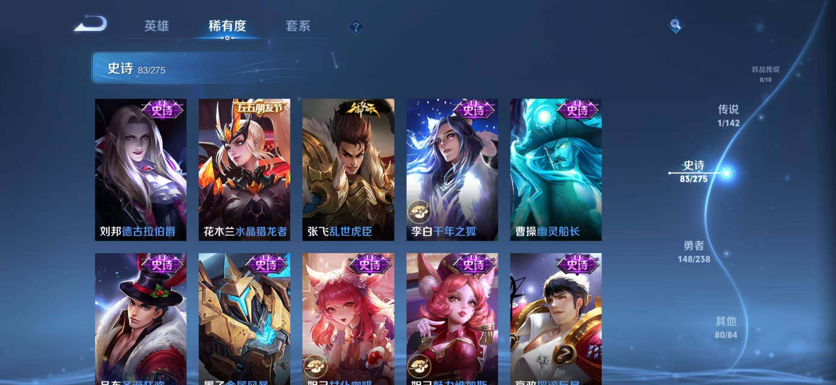 WZEY4259331王者荣耀账号详情图23 WZEY4259331王者荣耀账号详情图23