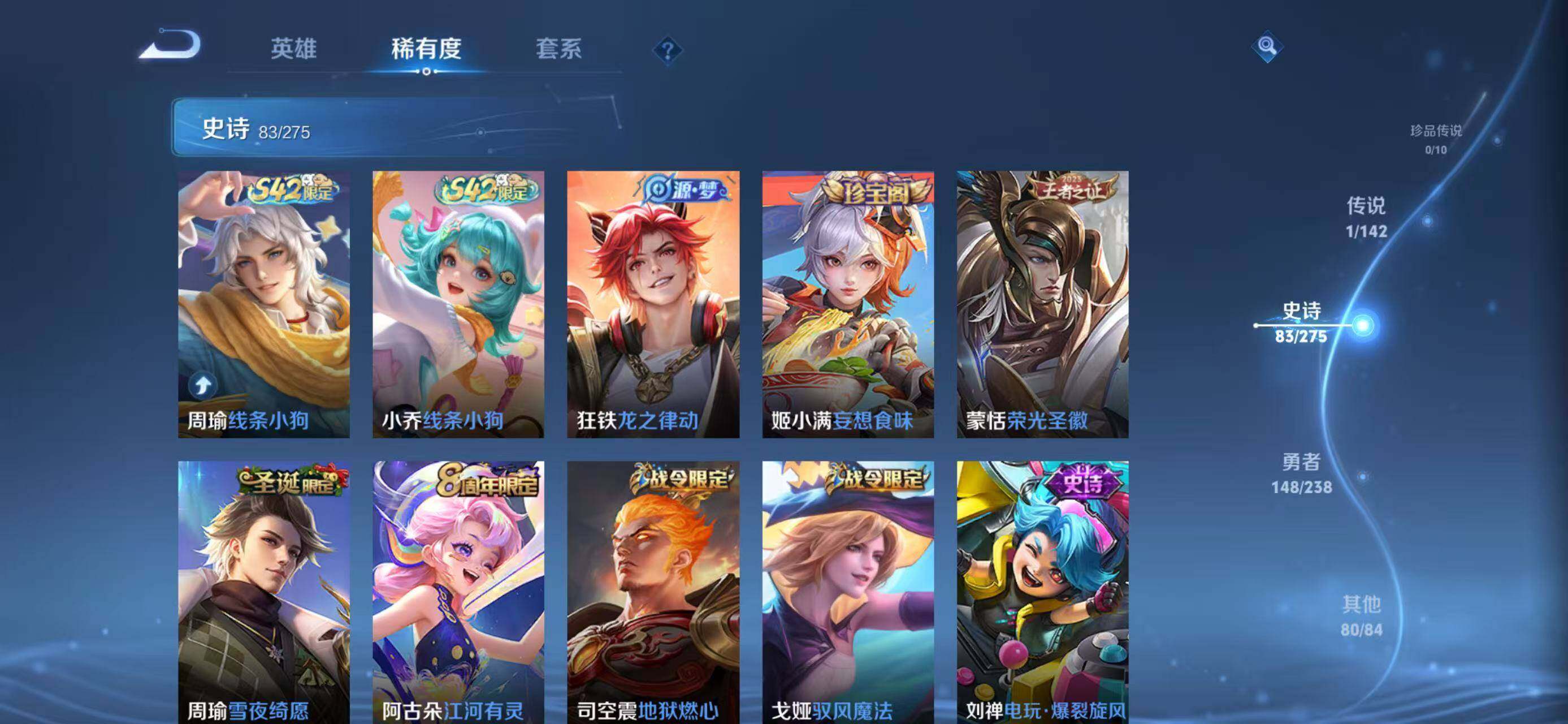 WZEY4259331王者荣耀账号详情图29 WZEY4259331王者荣耀账号详情图29