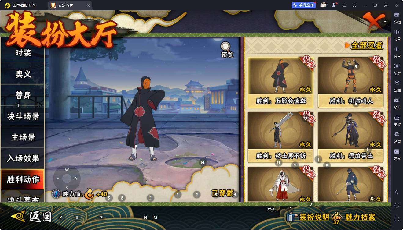 HYEY423937火影忍者账号详情图10