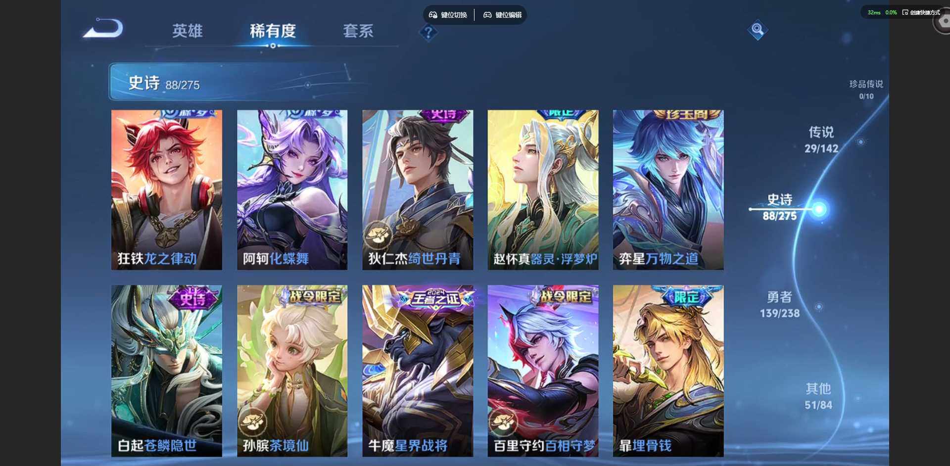 WZLX4260224王者荣耀账号详情图10