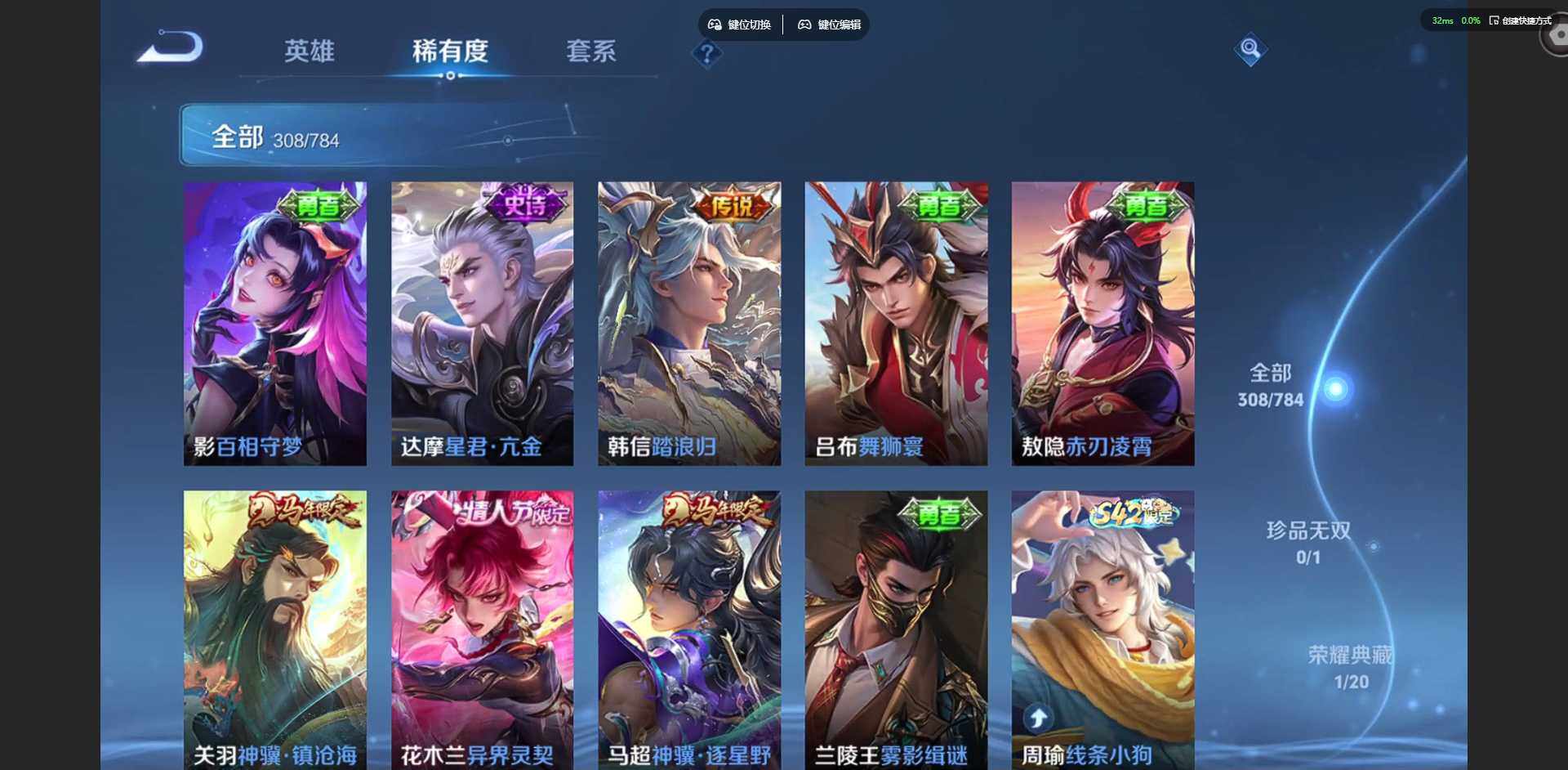 WZLX4260224王者荣耀账号详情图11