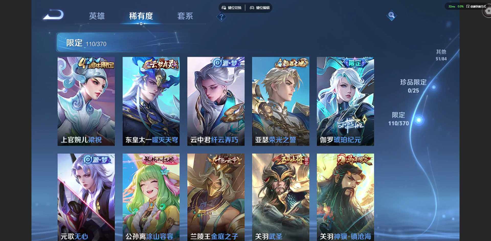 WZLX4260224王者荣耀账号详情图12