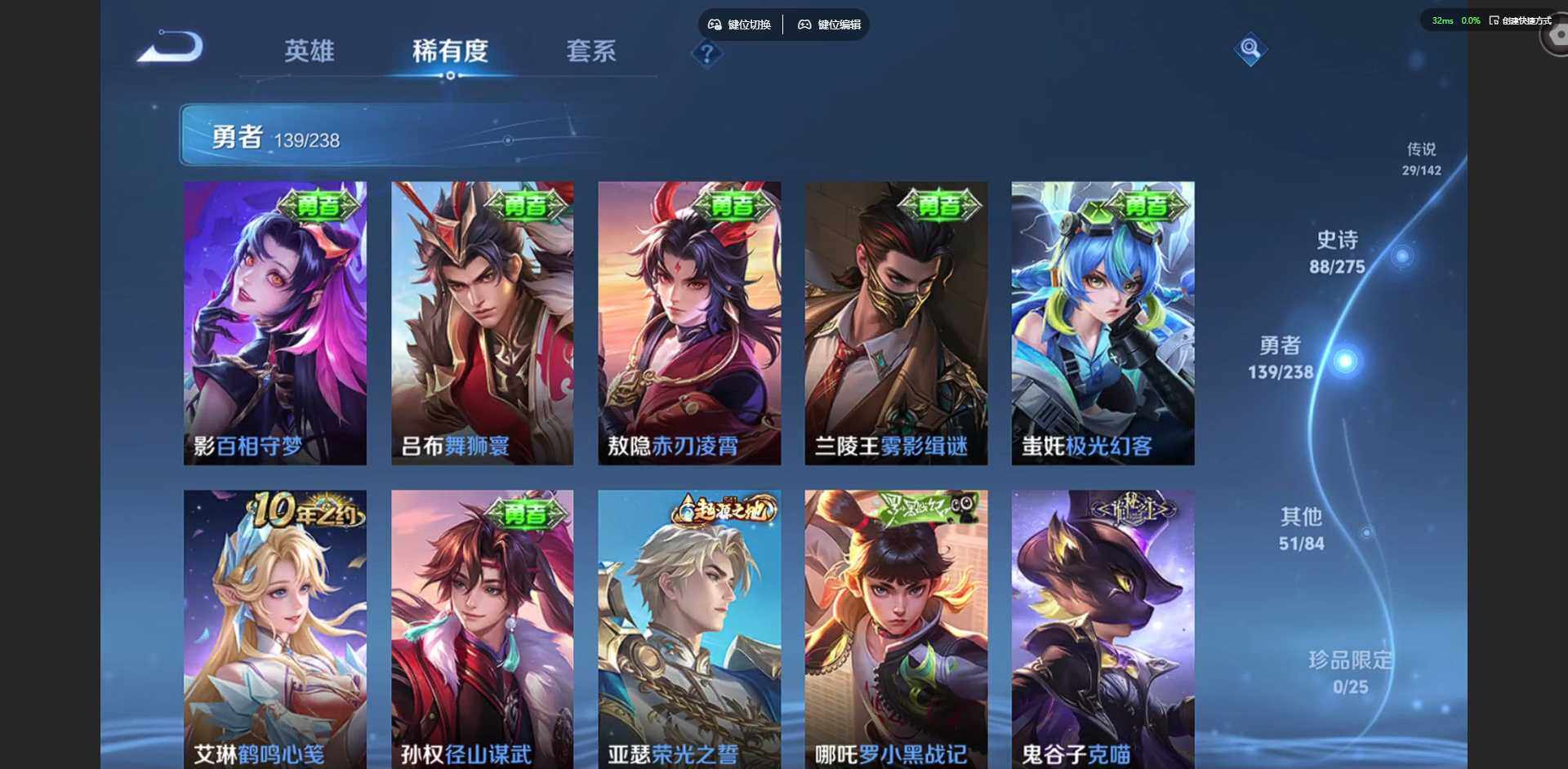 WZLX4260224王者荣耀账号详情图13